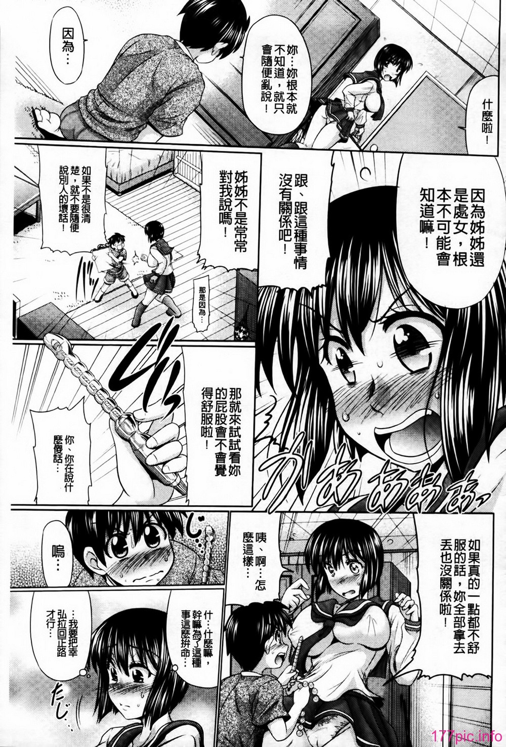 MMScan081_165