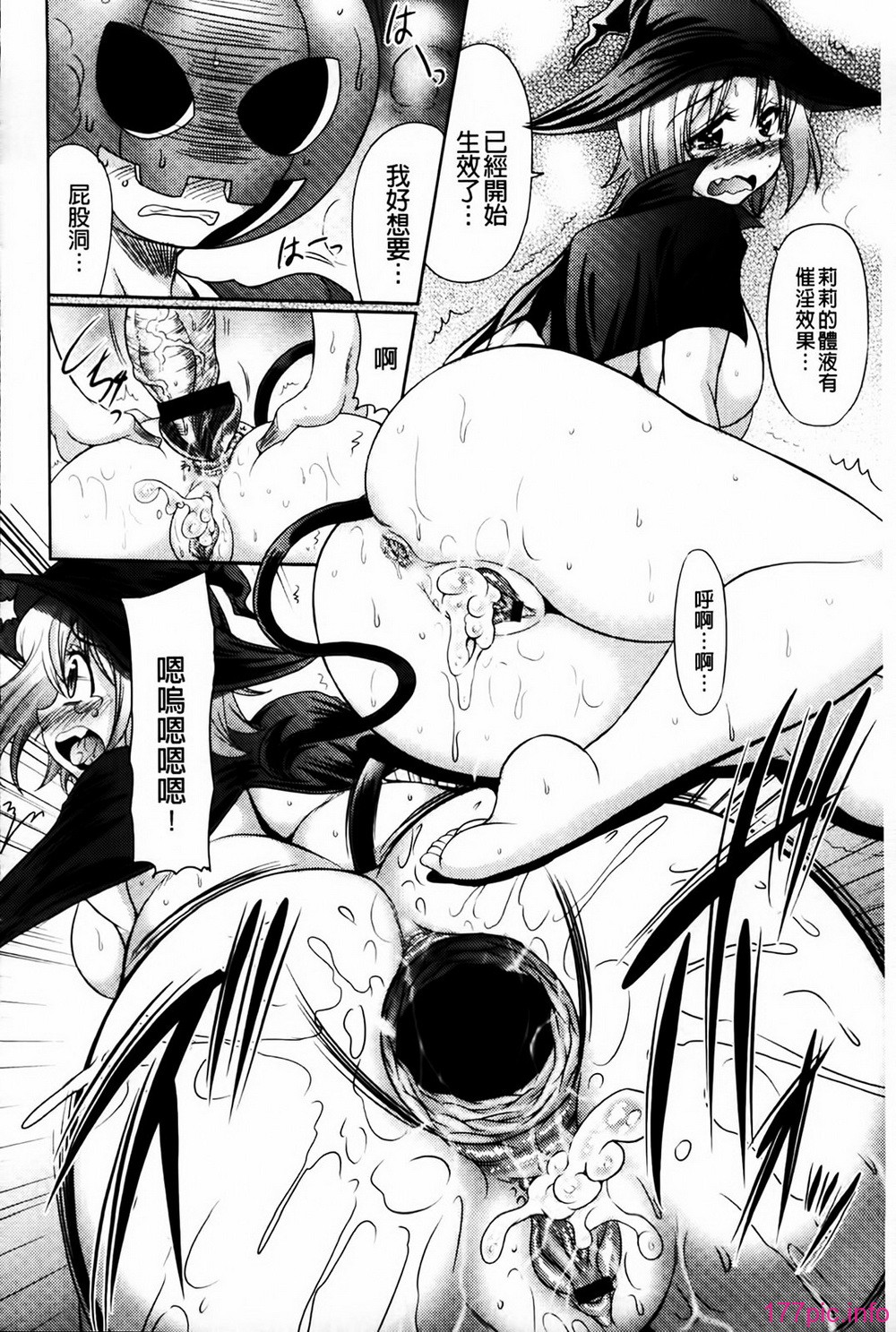MMScan081_196