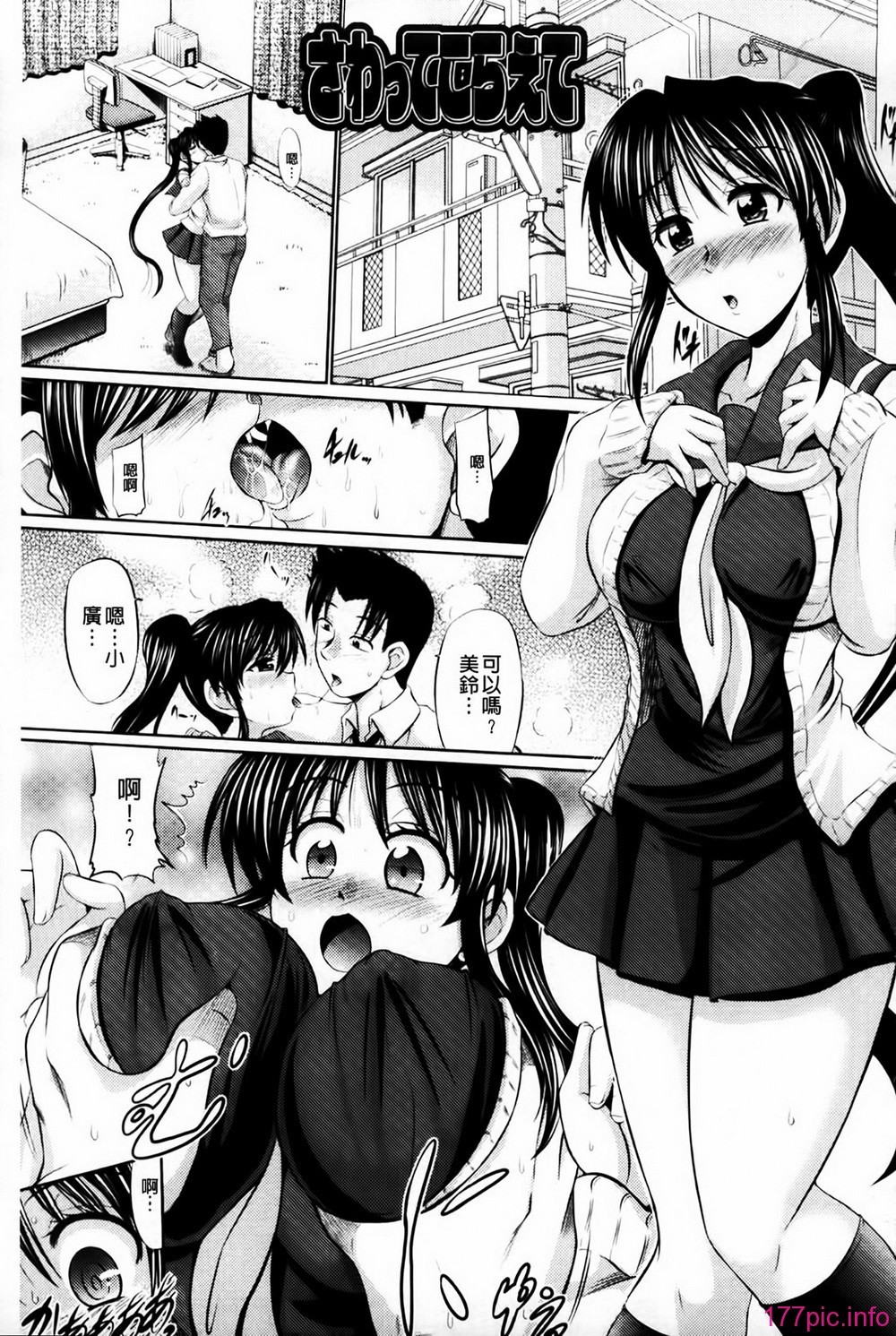 MMScan081_201