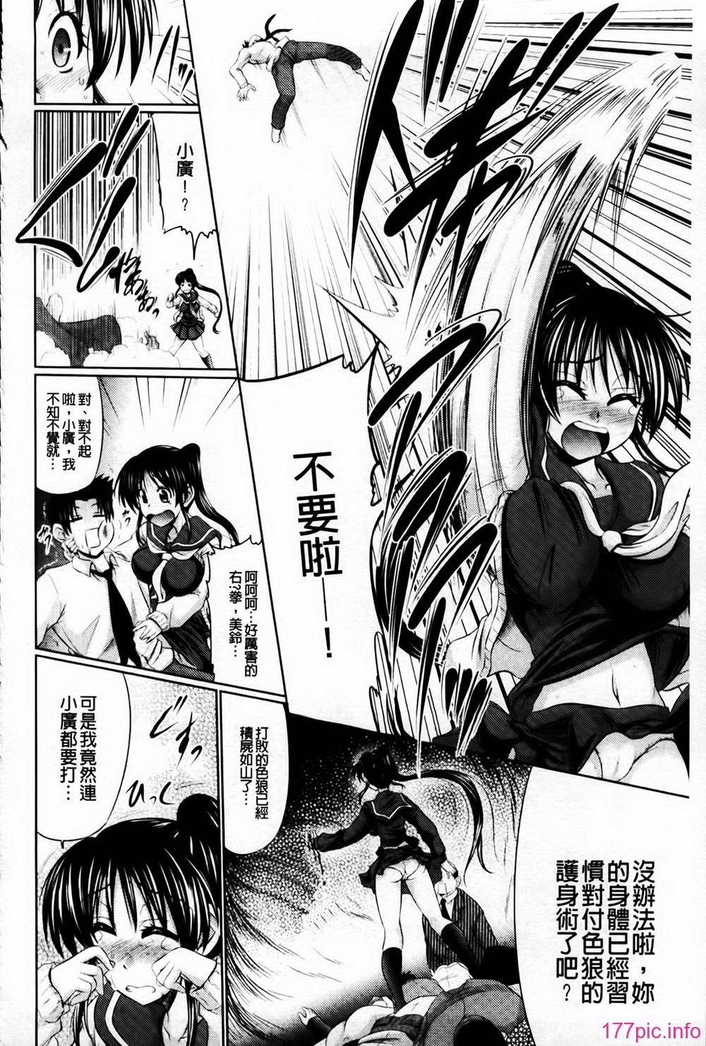 MMScan081_202