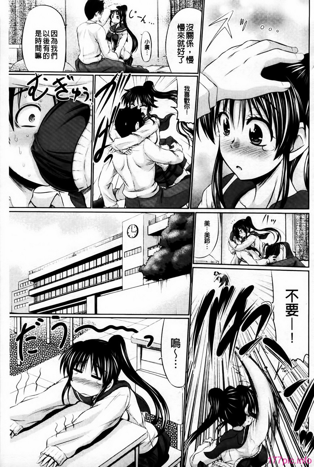 MMScan081_203