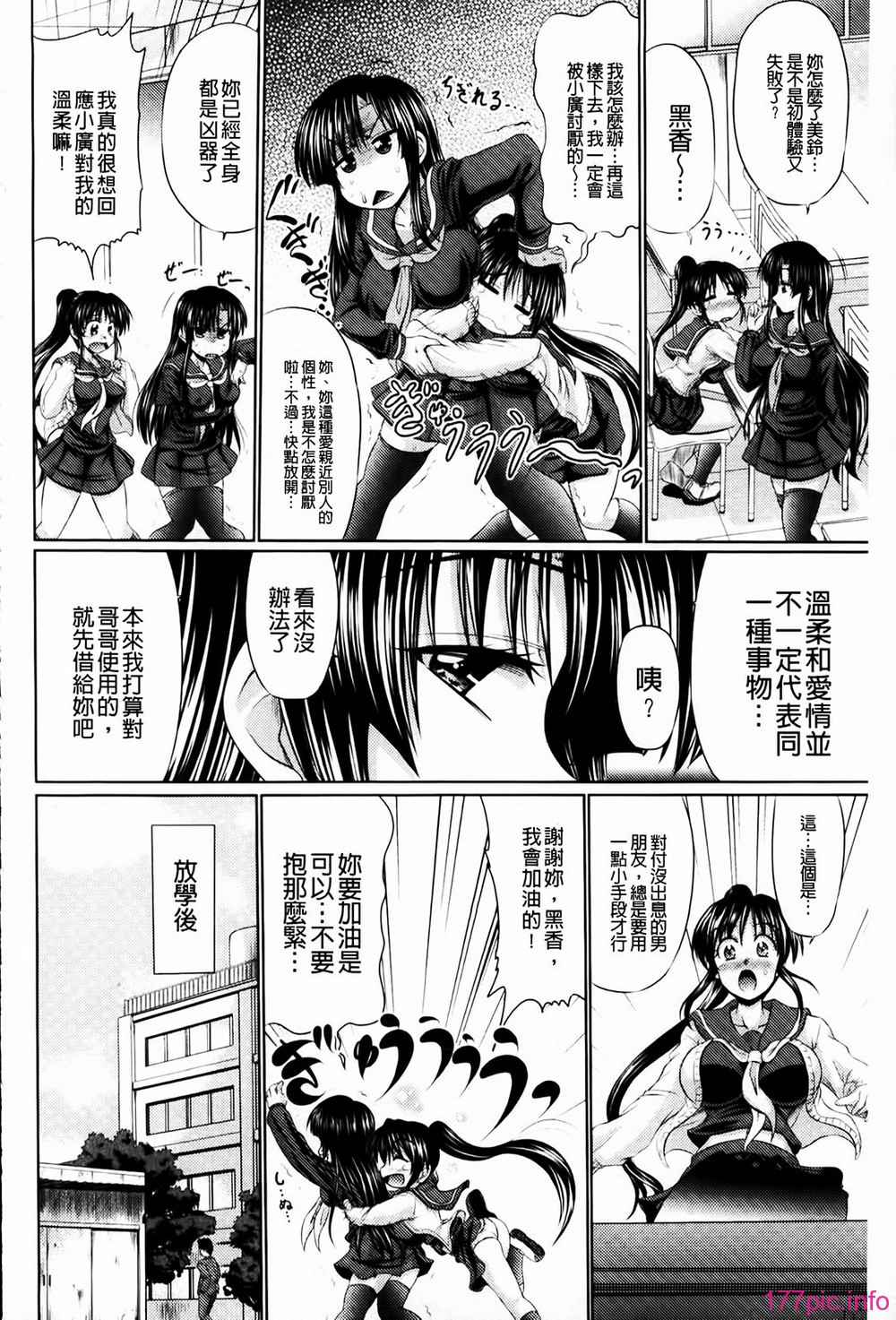 MMScan081_204