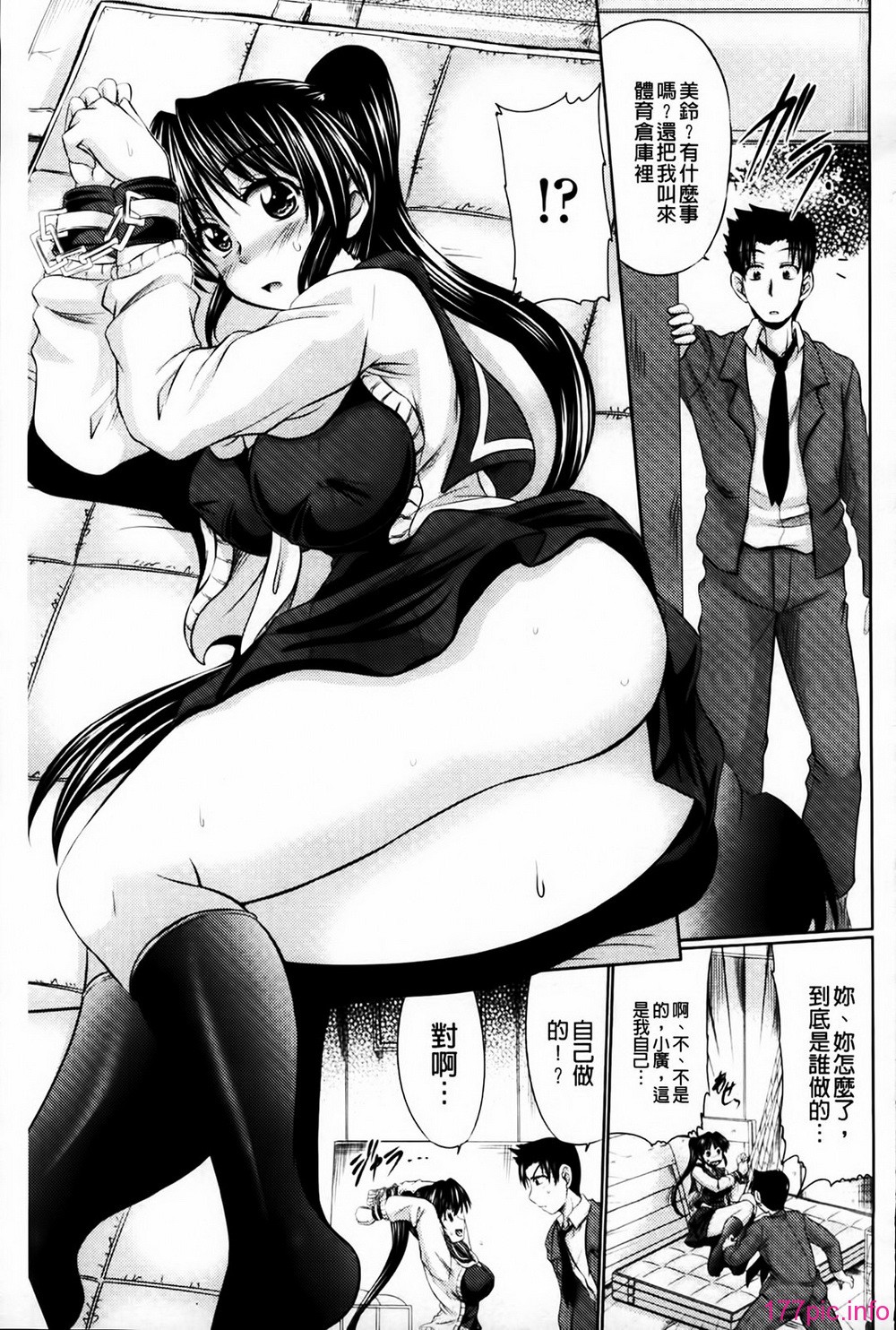 MMScan081_205