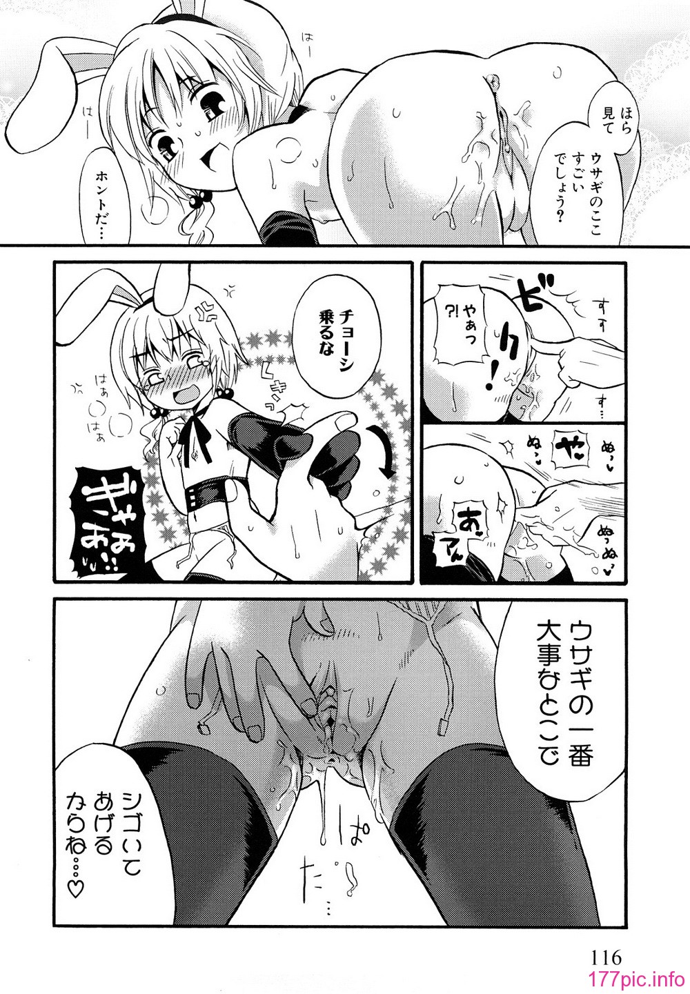 0116