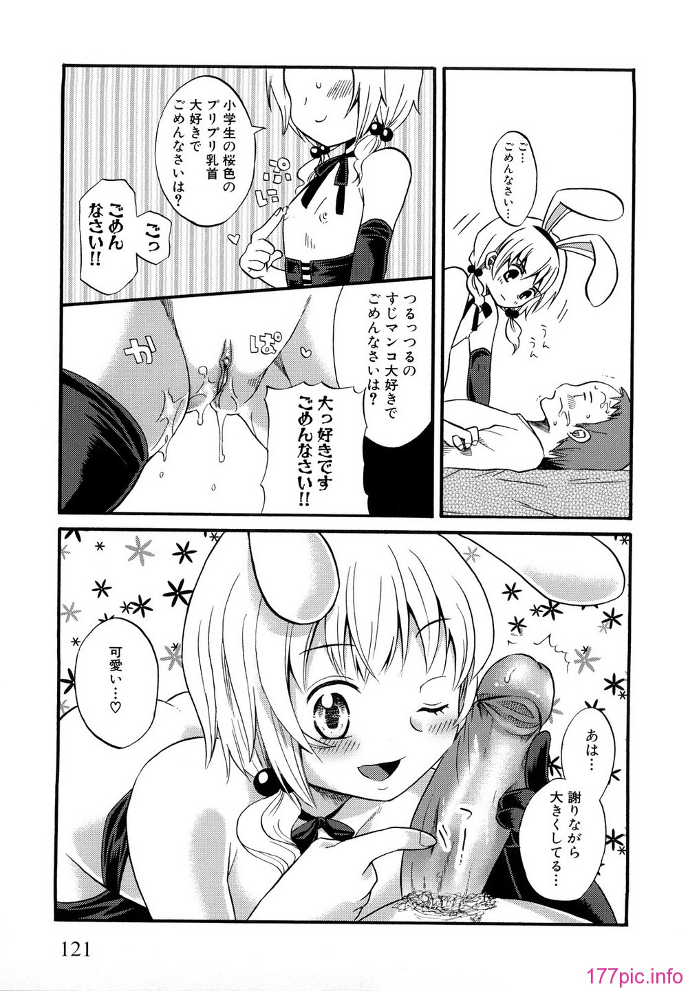 0121