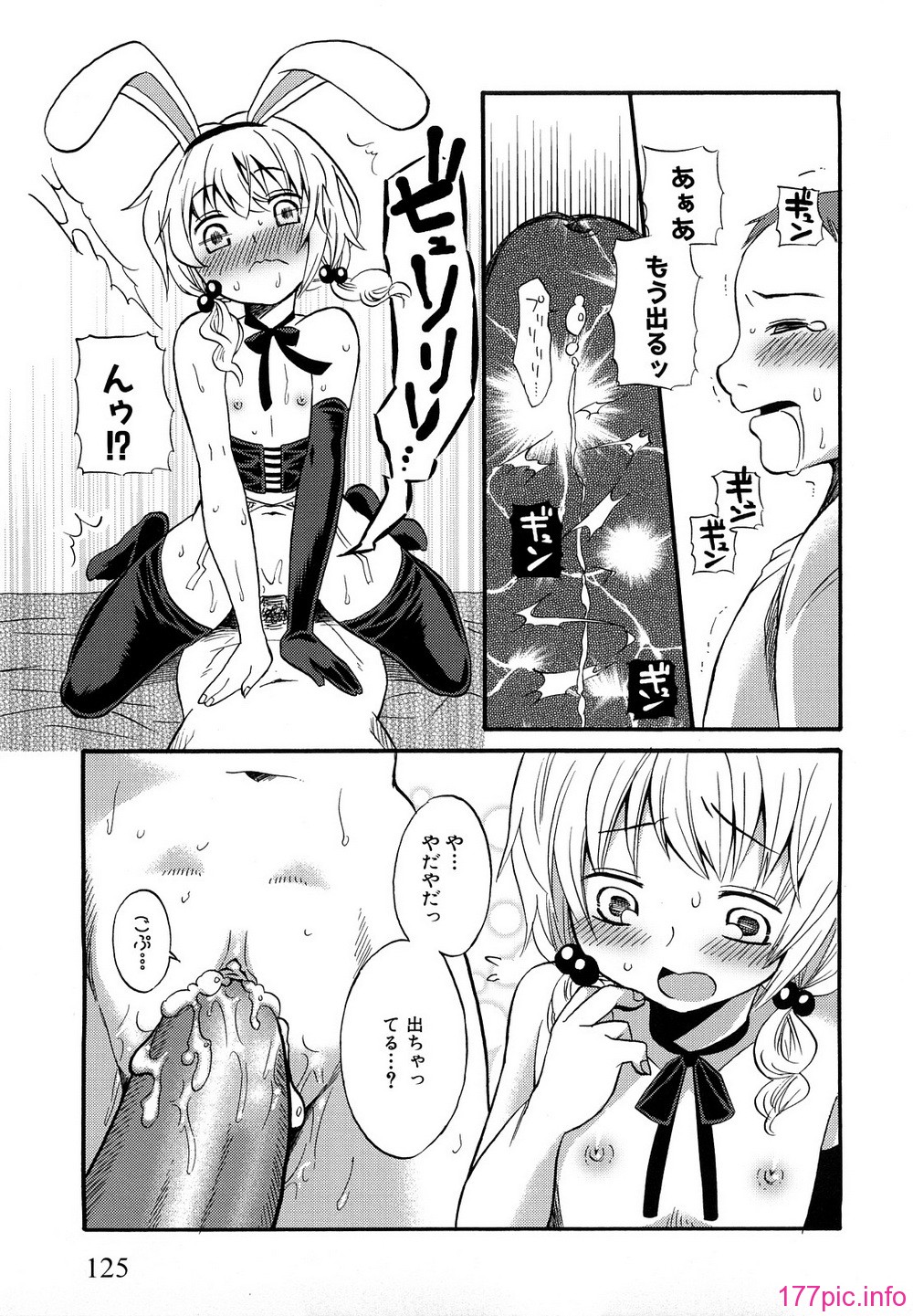 0125
