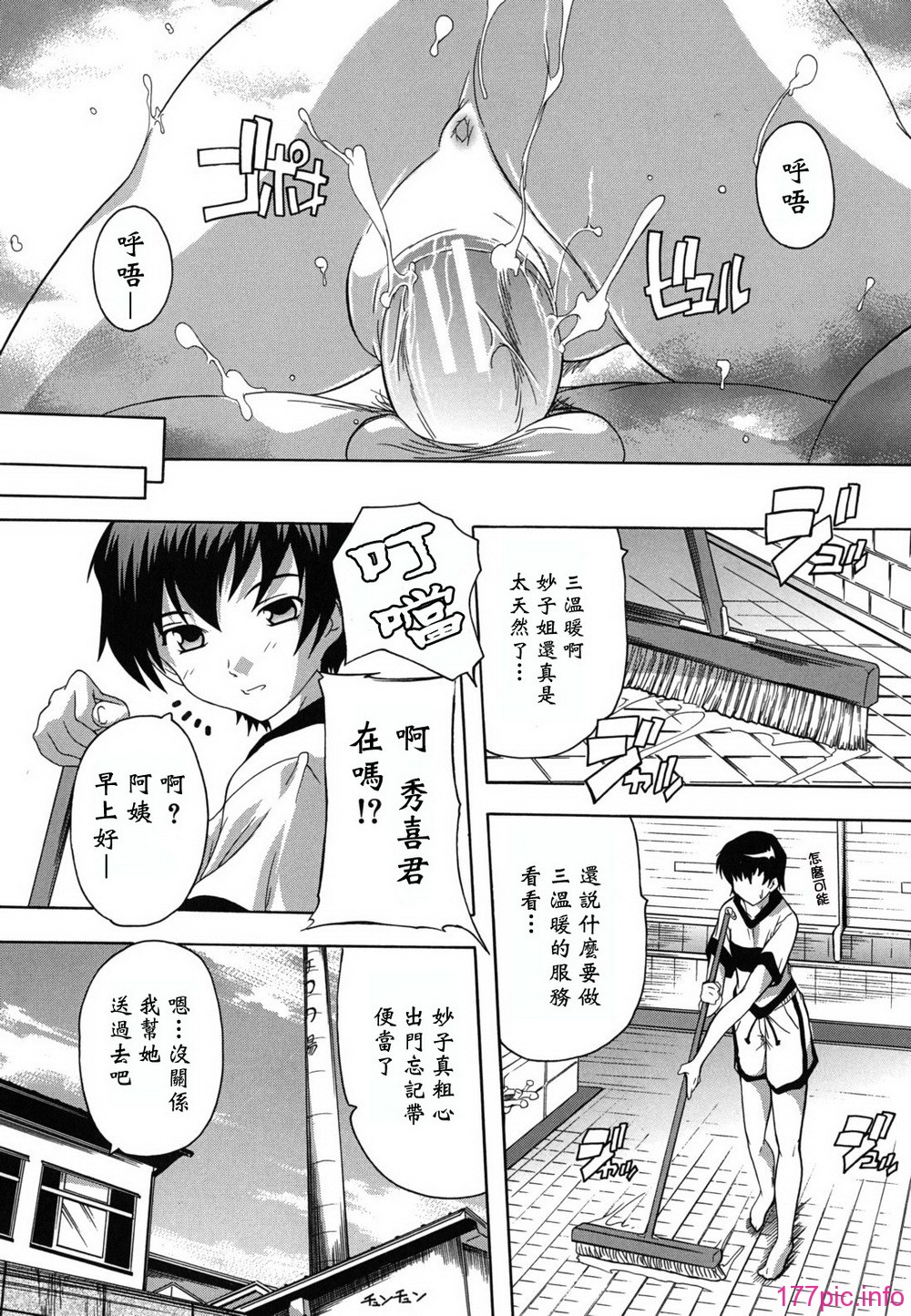 furo_0012
