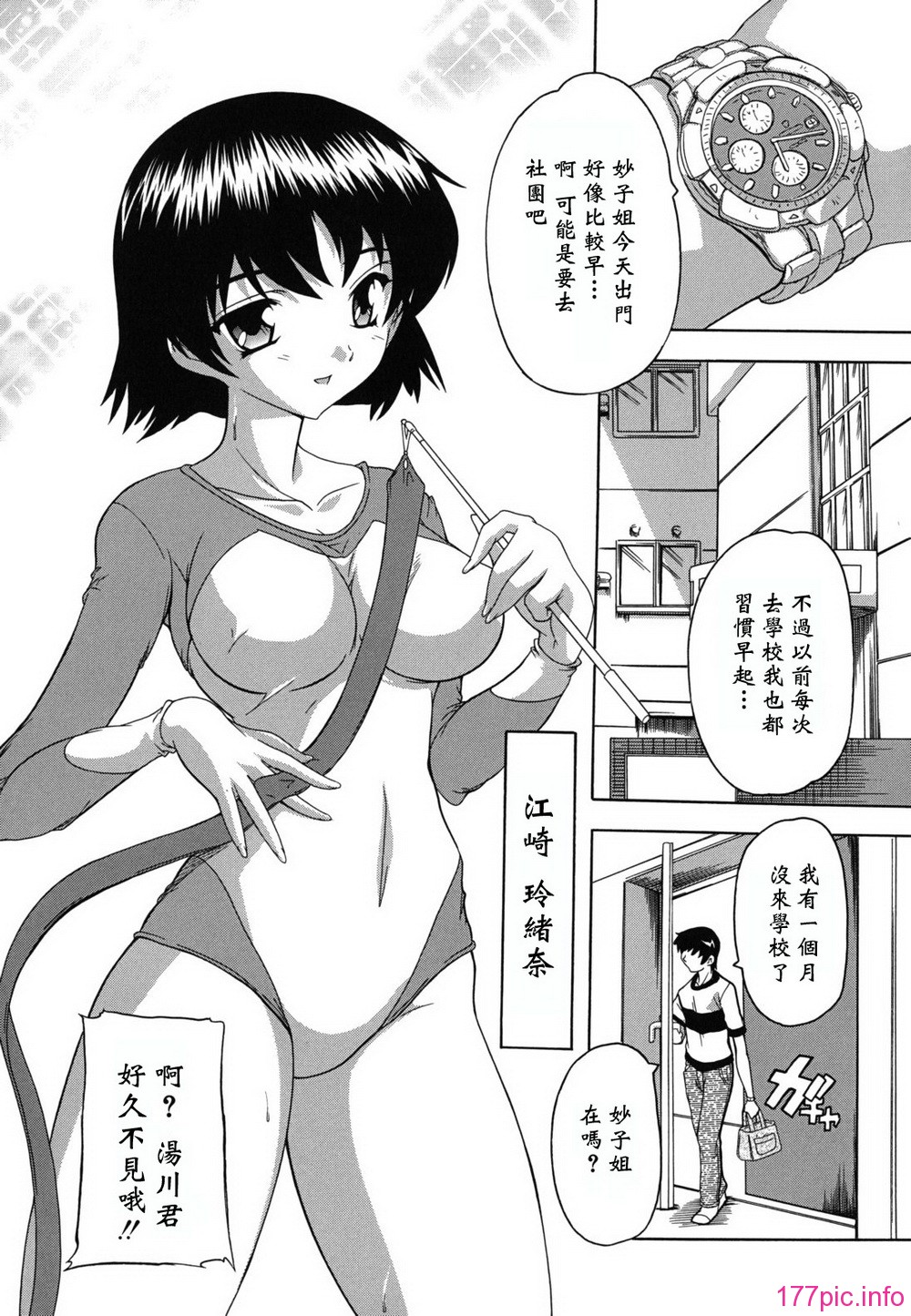 furo_0013