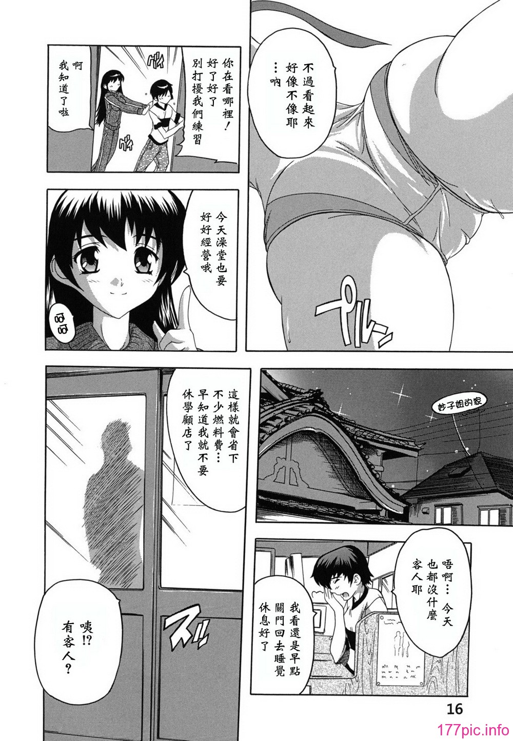 furo_0016