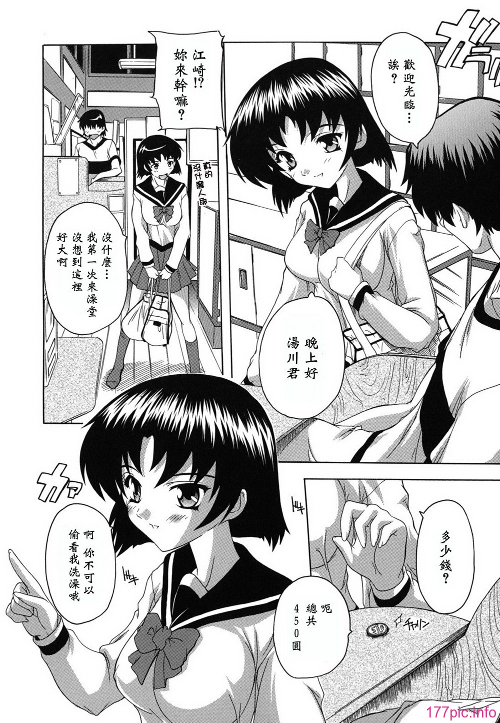 furo_0017