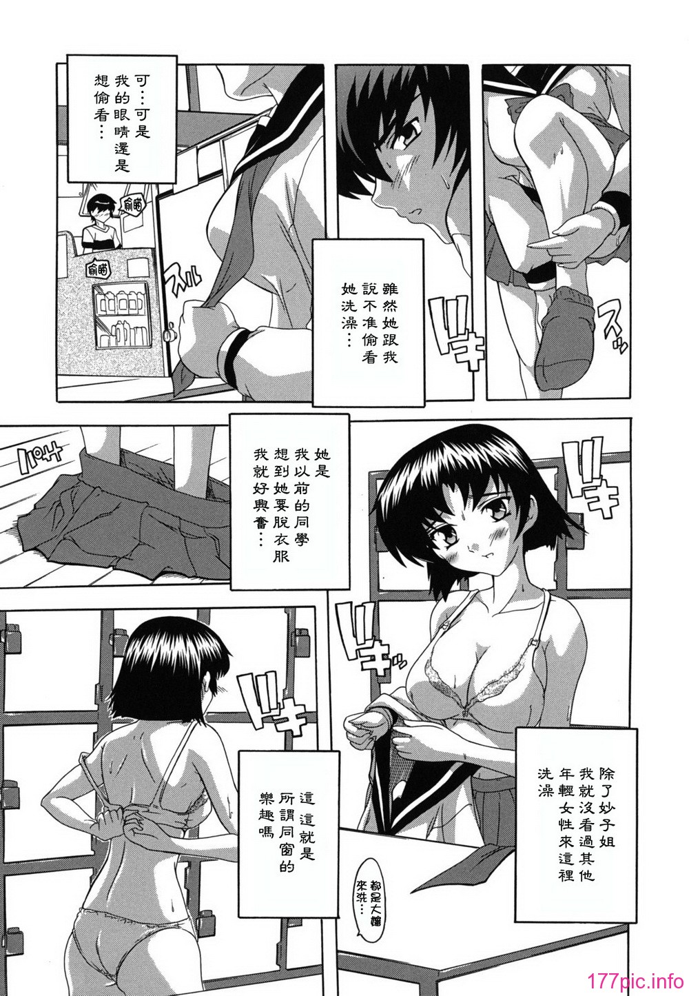 furo_0018