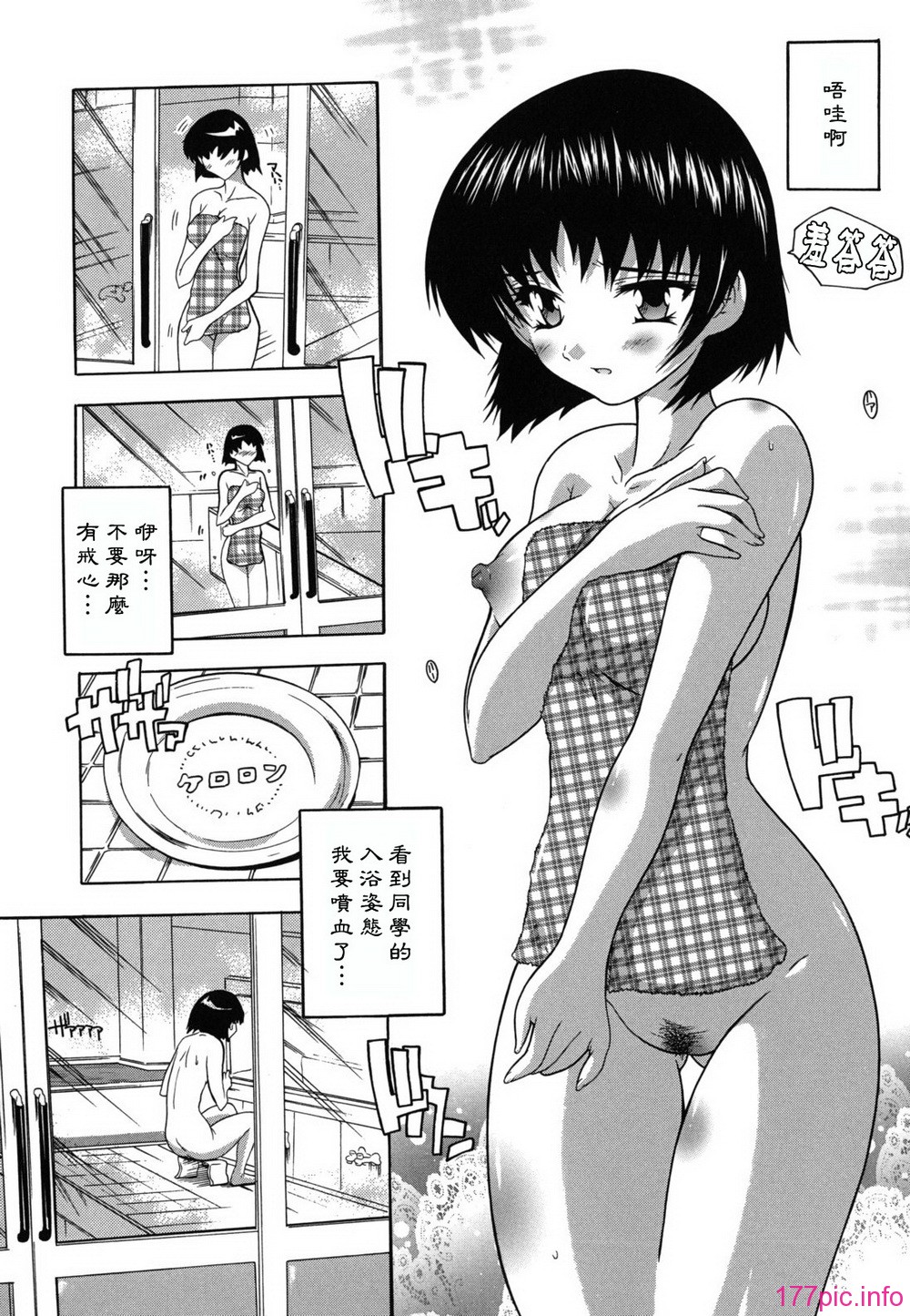 furo_0019