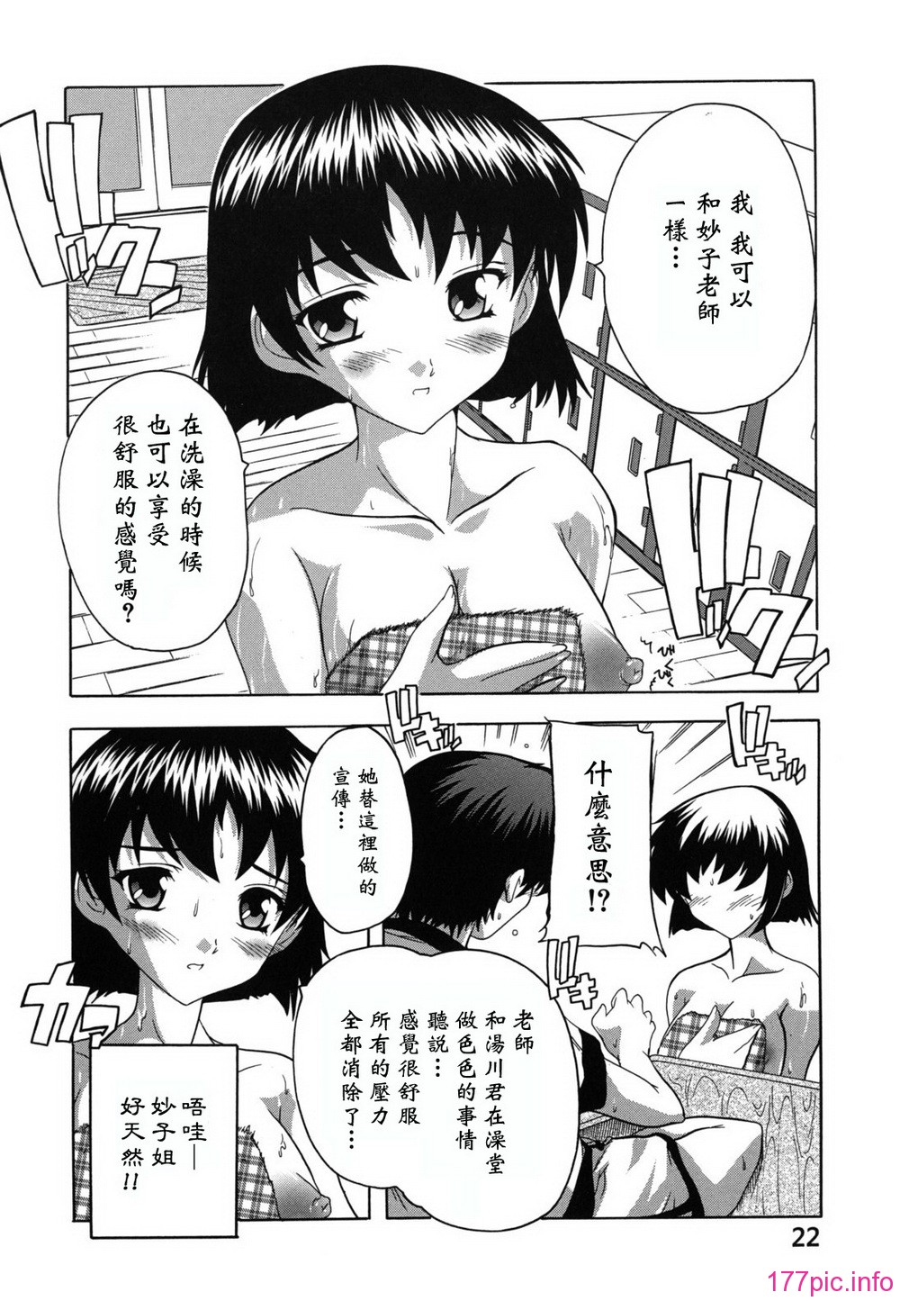 furo_0022