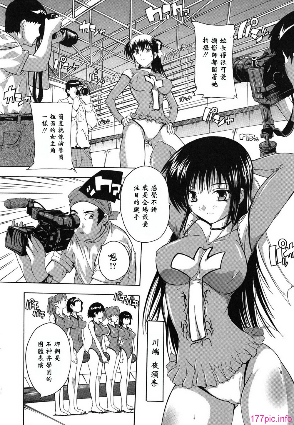 furo_0036