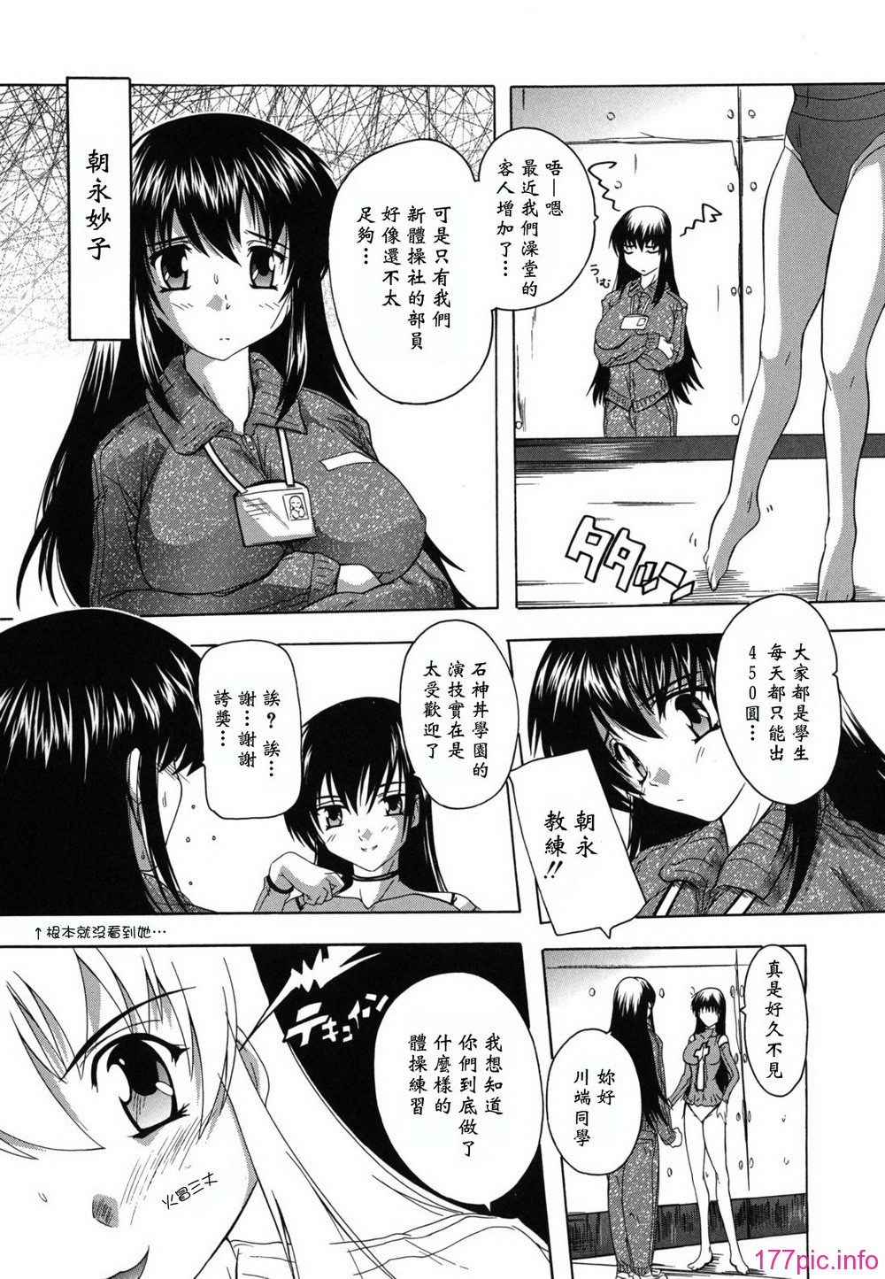 furo_0039
