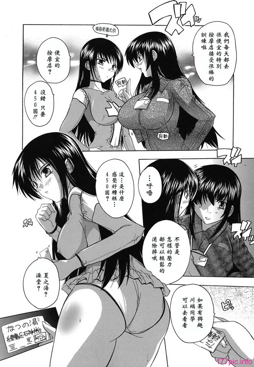 furo_0040