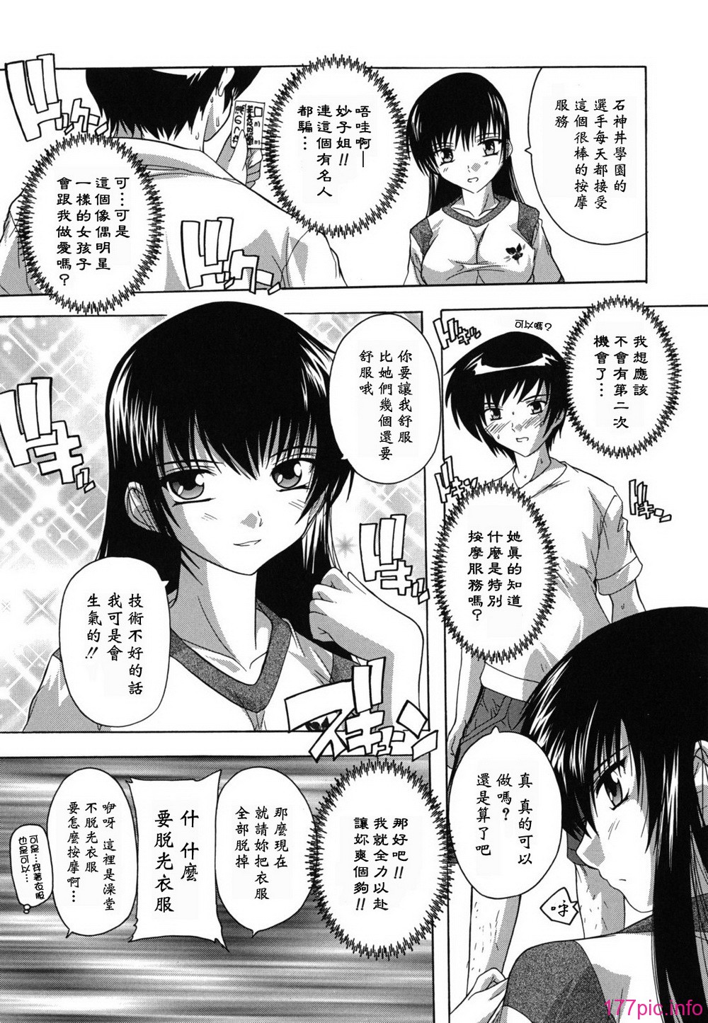 furo_0050