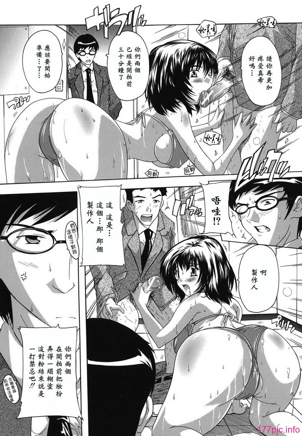 furo_0074