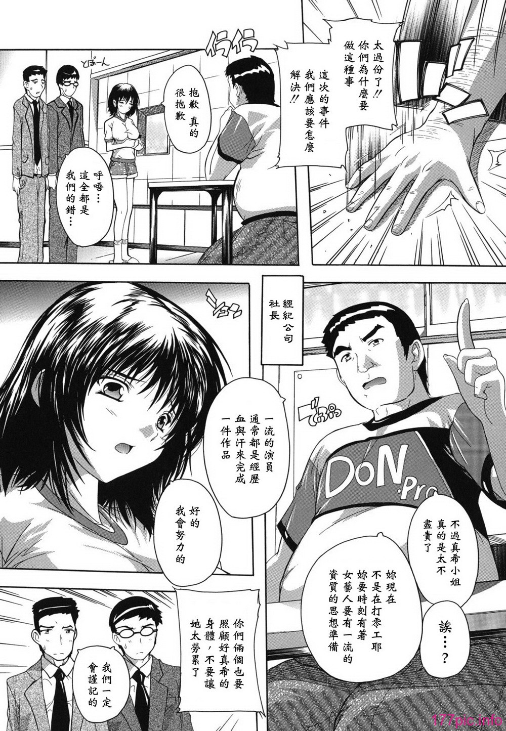 furo_0085