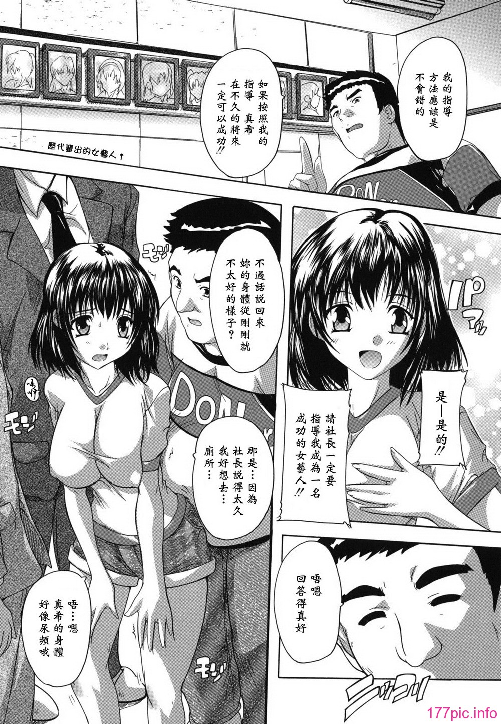 furo_0086