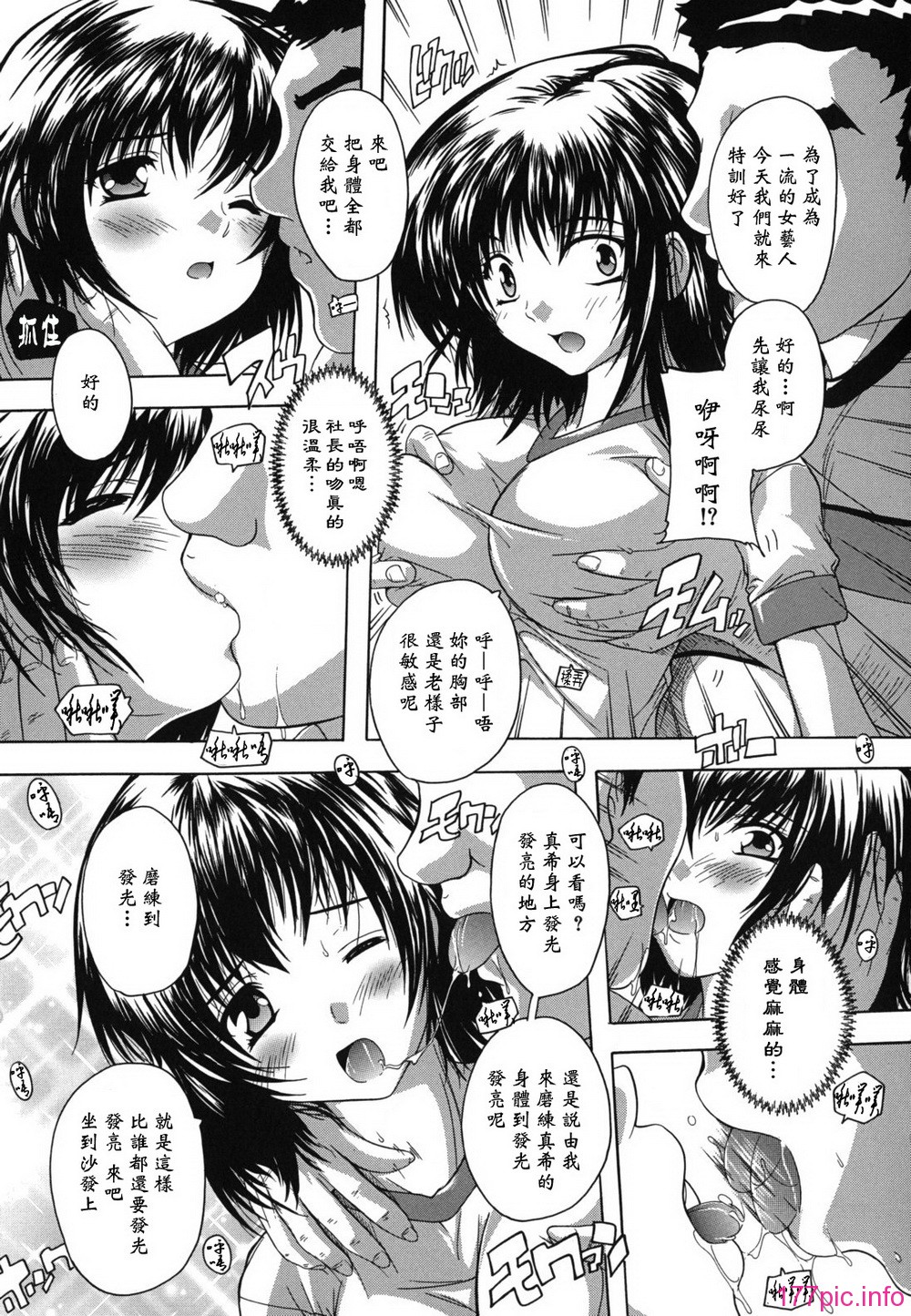furo_0087