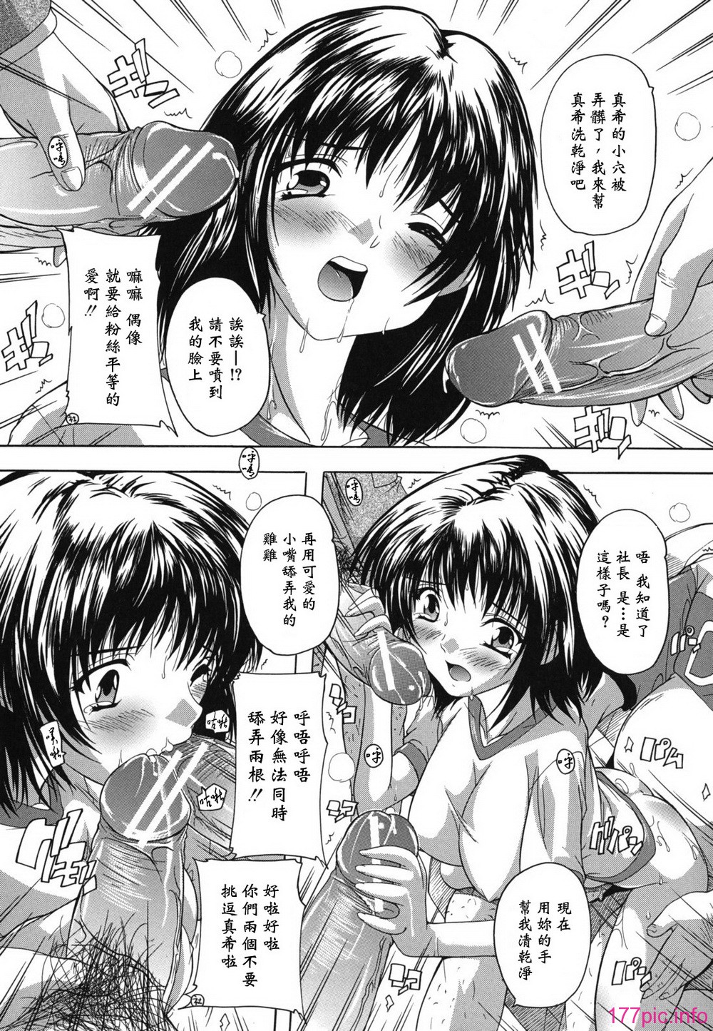 furo_0093