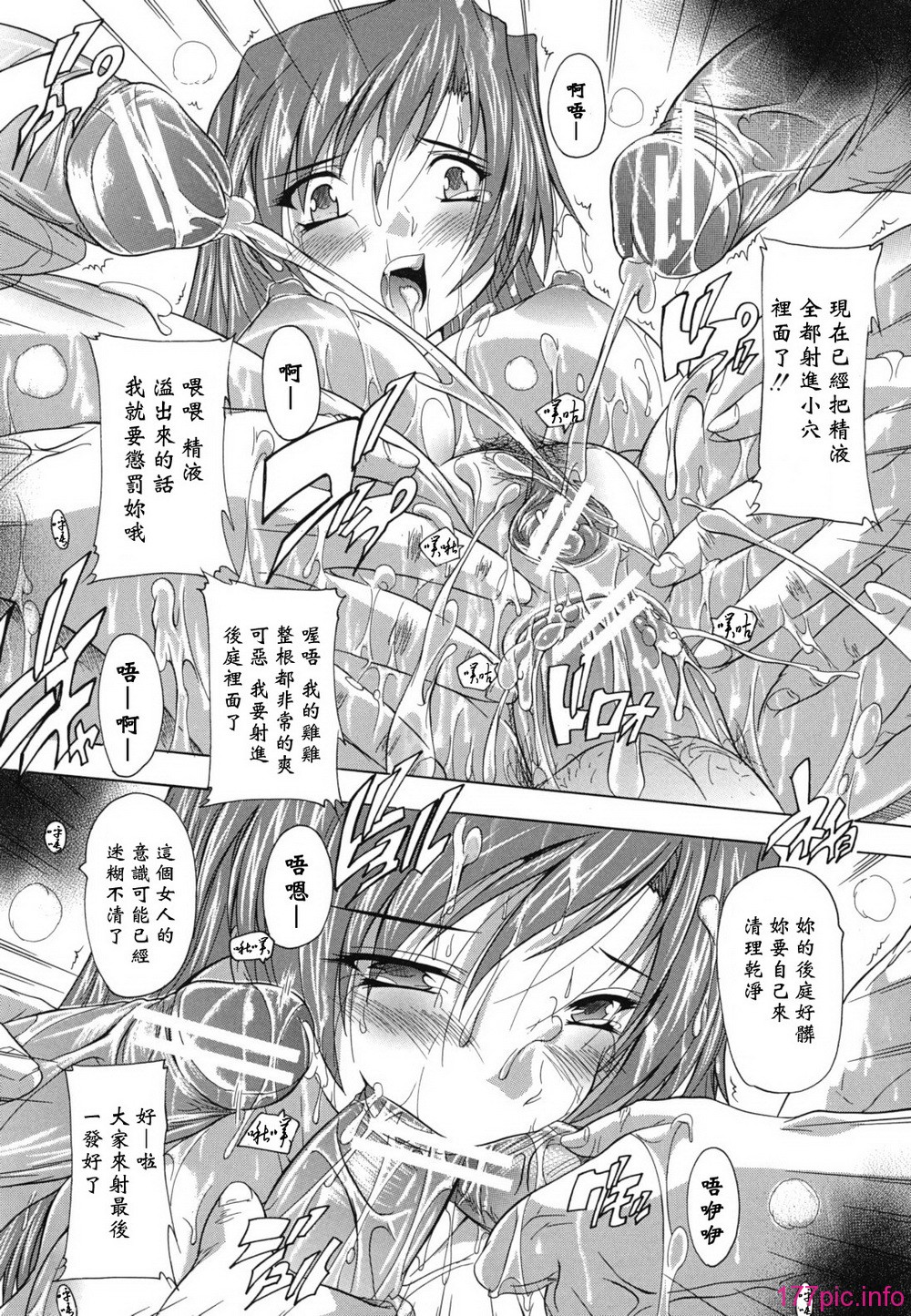 furo_0120