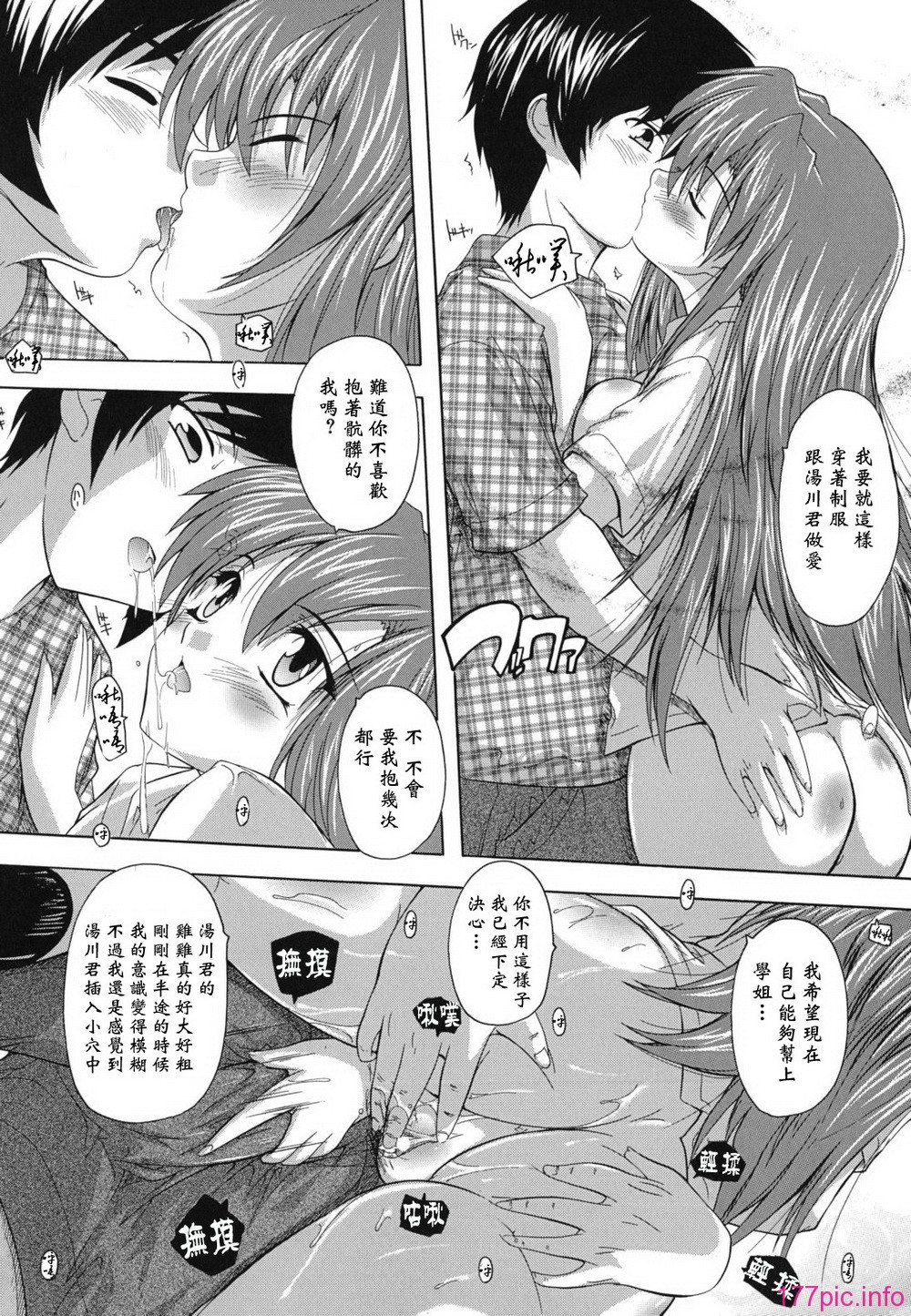 furo_0124