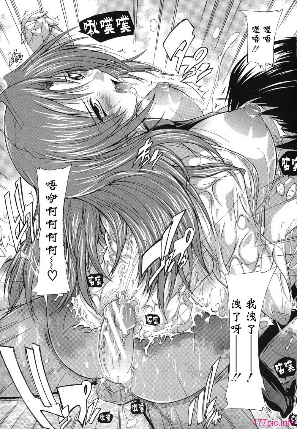 furo_0129