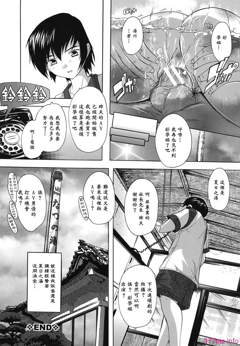 furo_0130