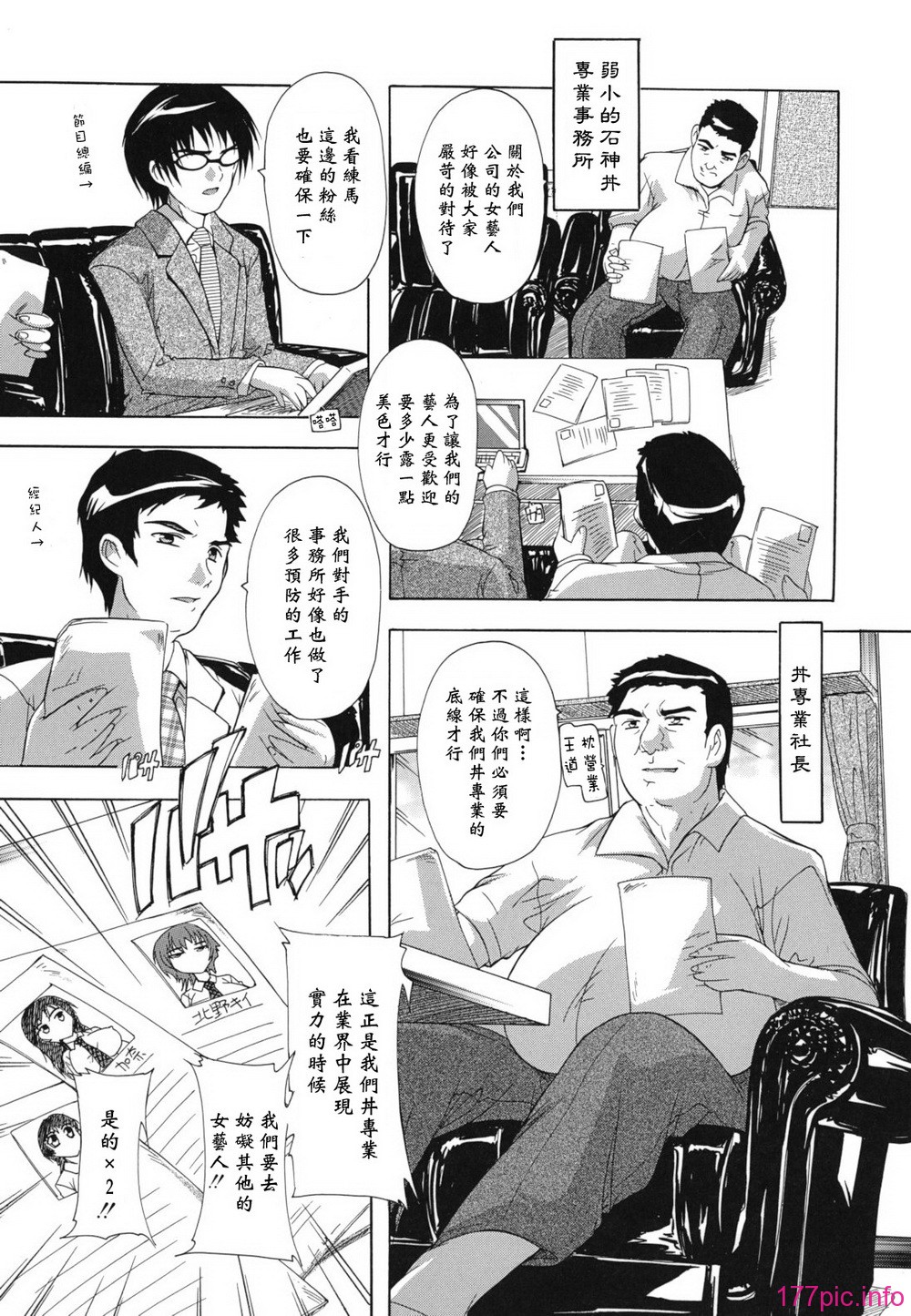 furo_0132