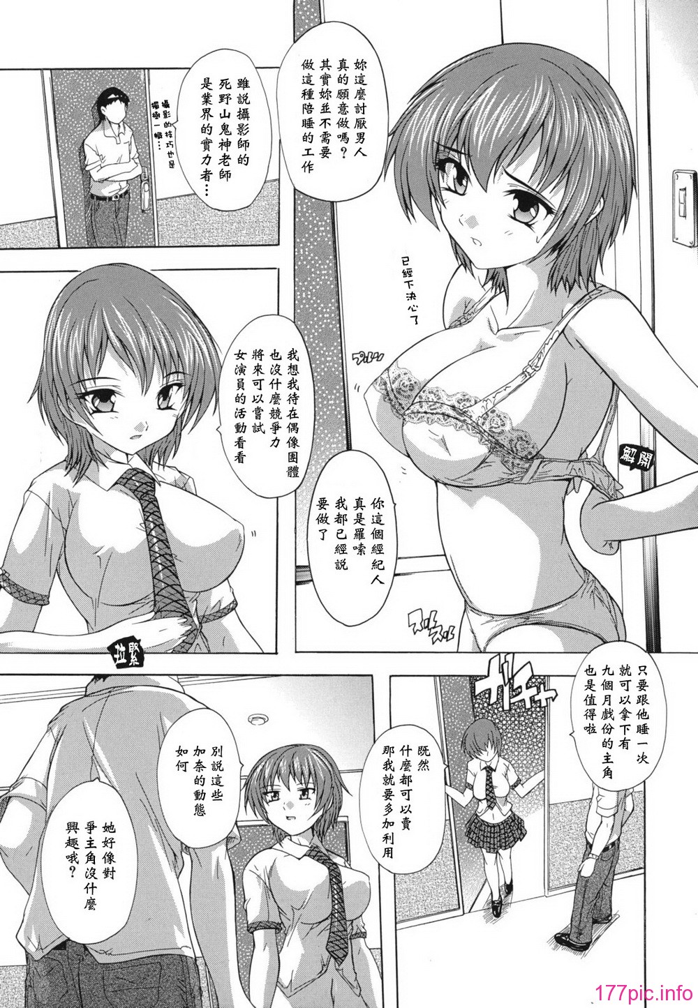 furo_0133