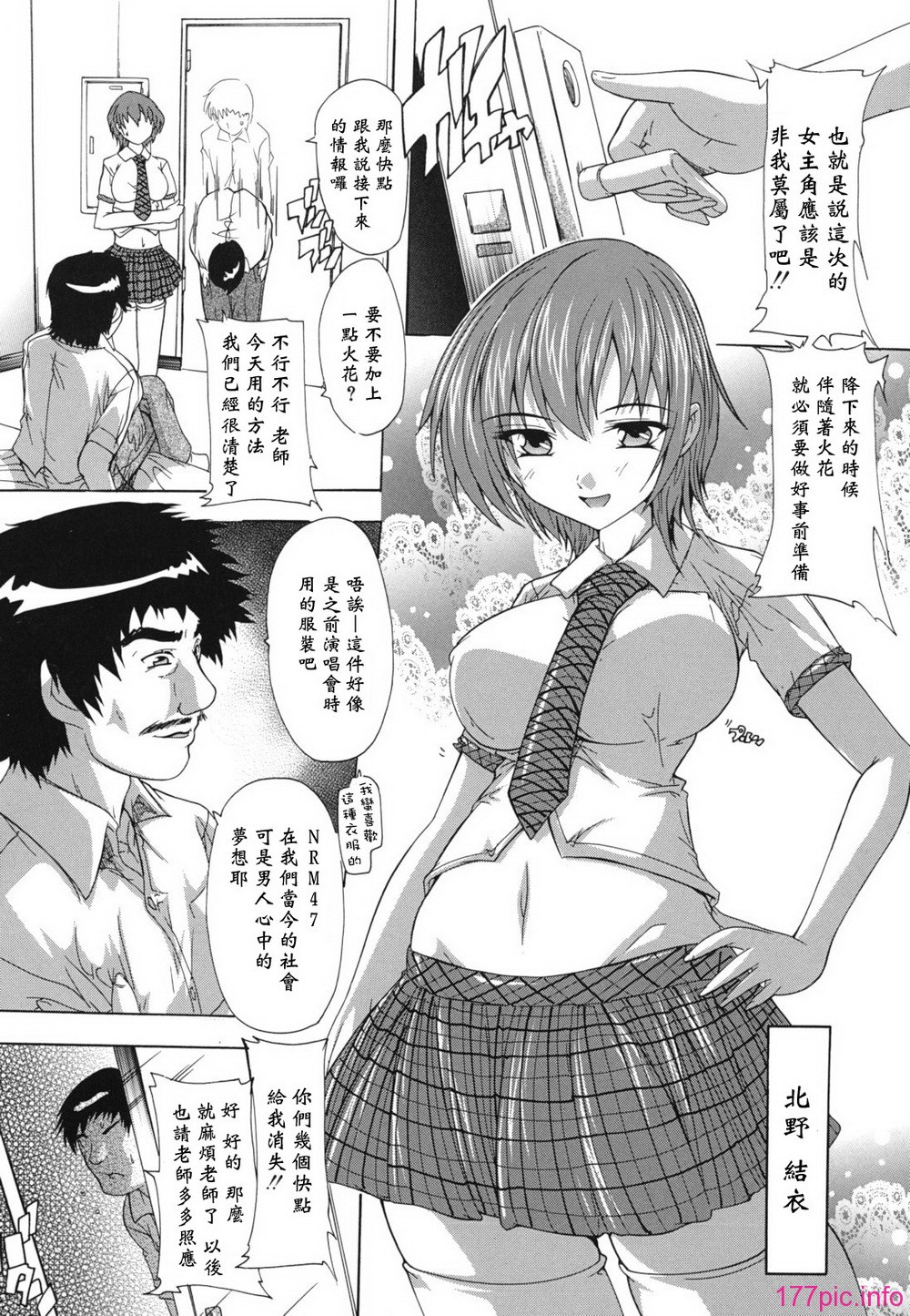 furo_0134