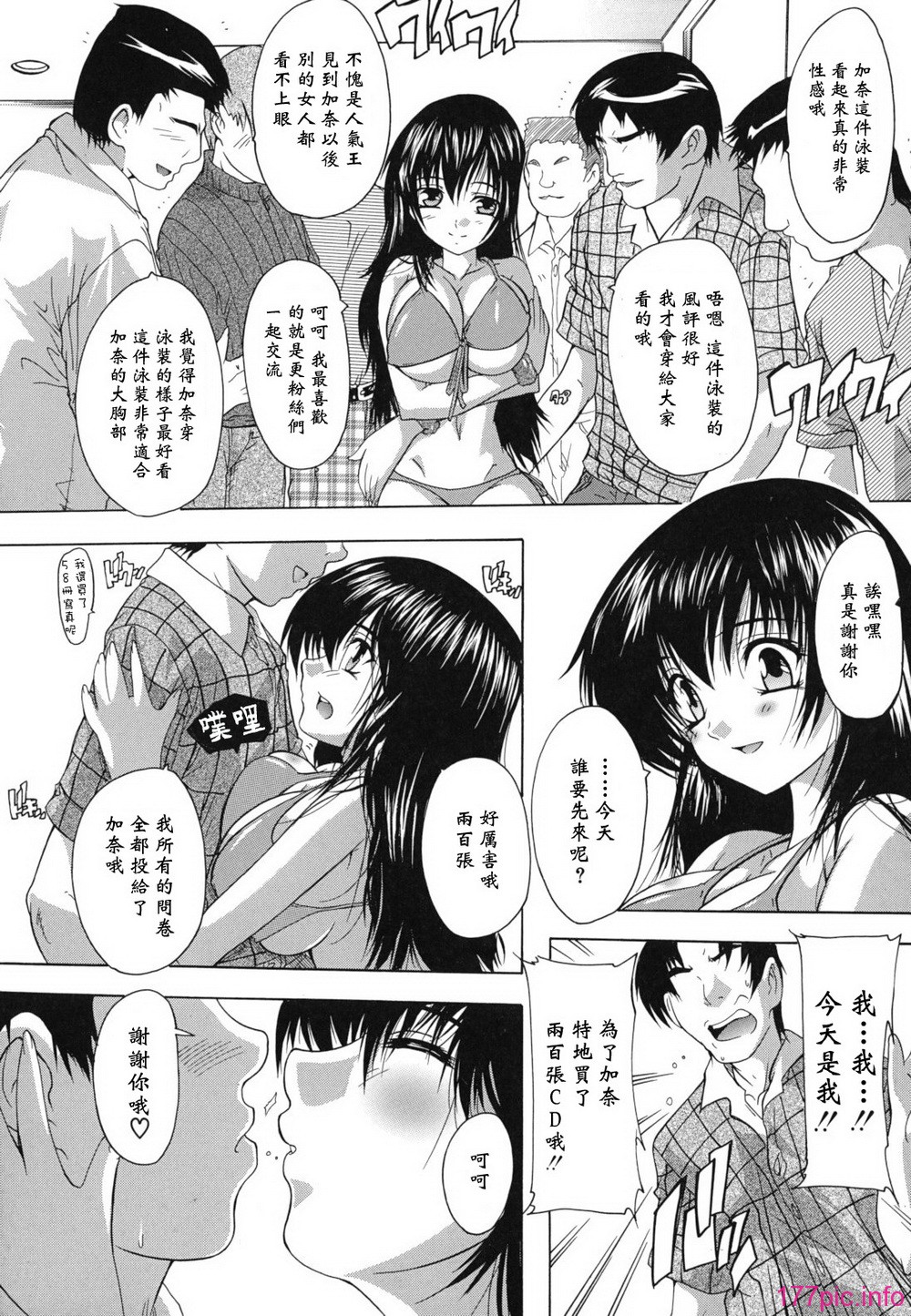 furo_0145