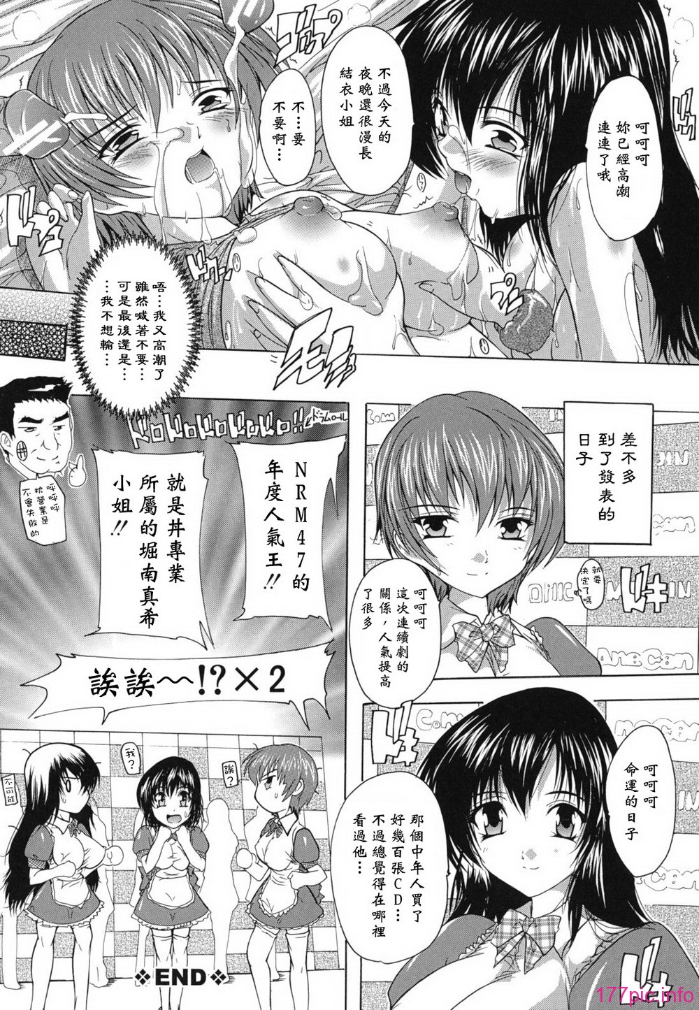 furo_0160