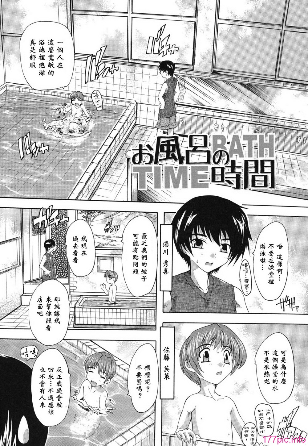 furo_0161