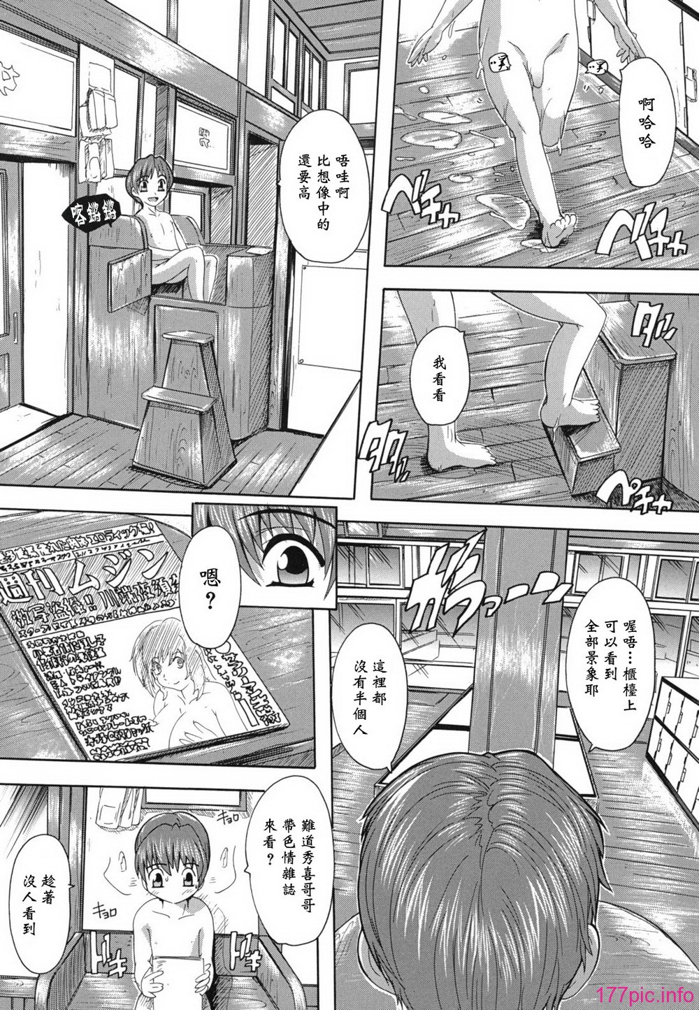 furo_0162