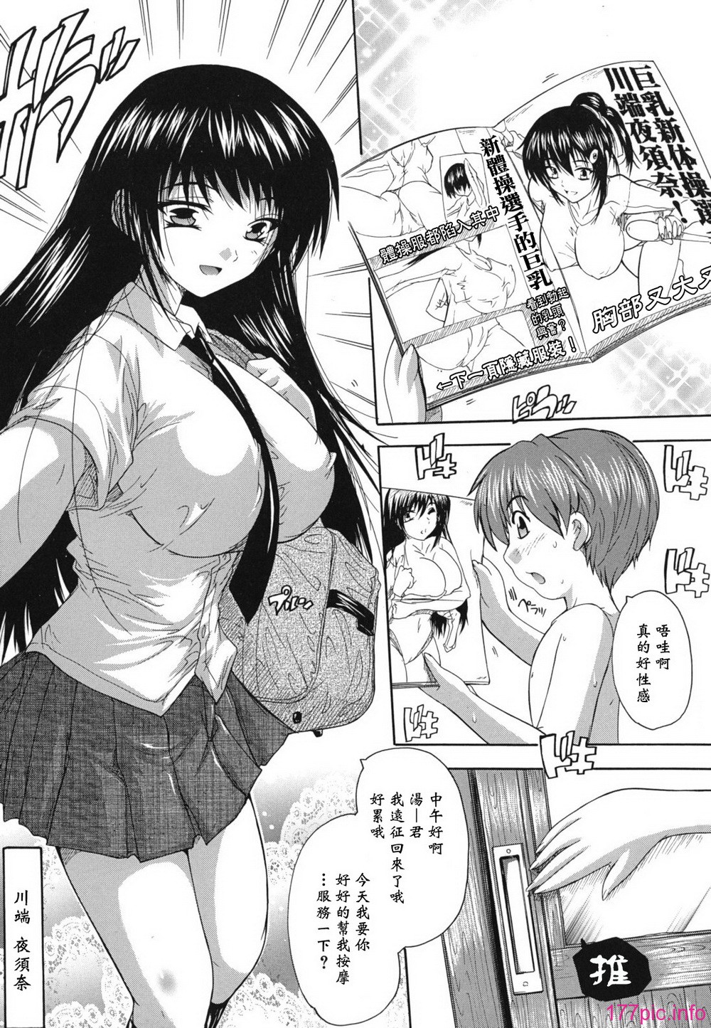 furo_0163