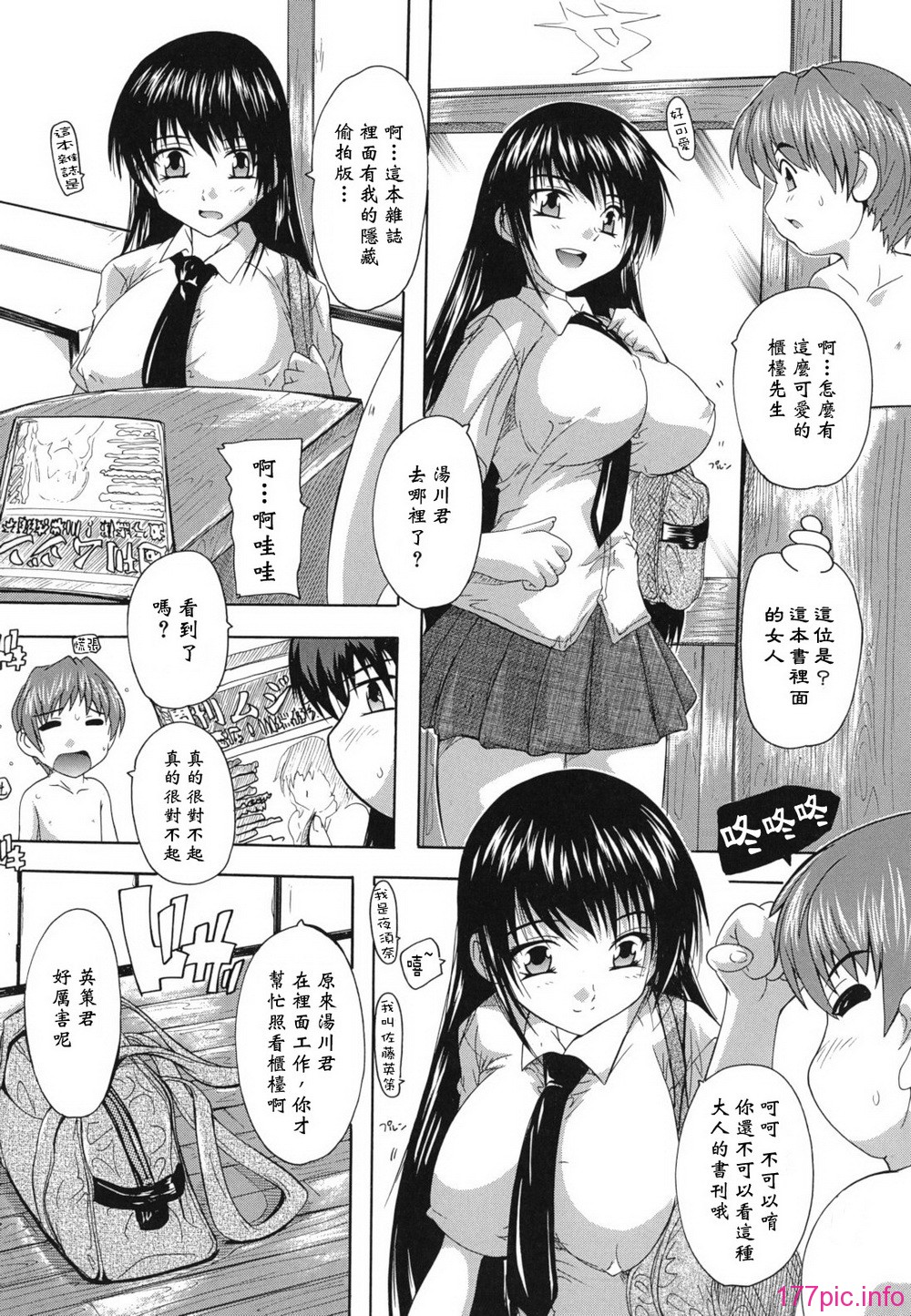 furo_0164