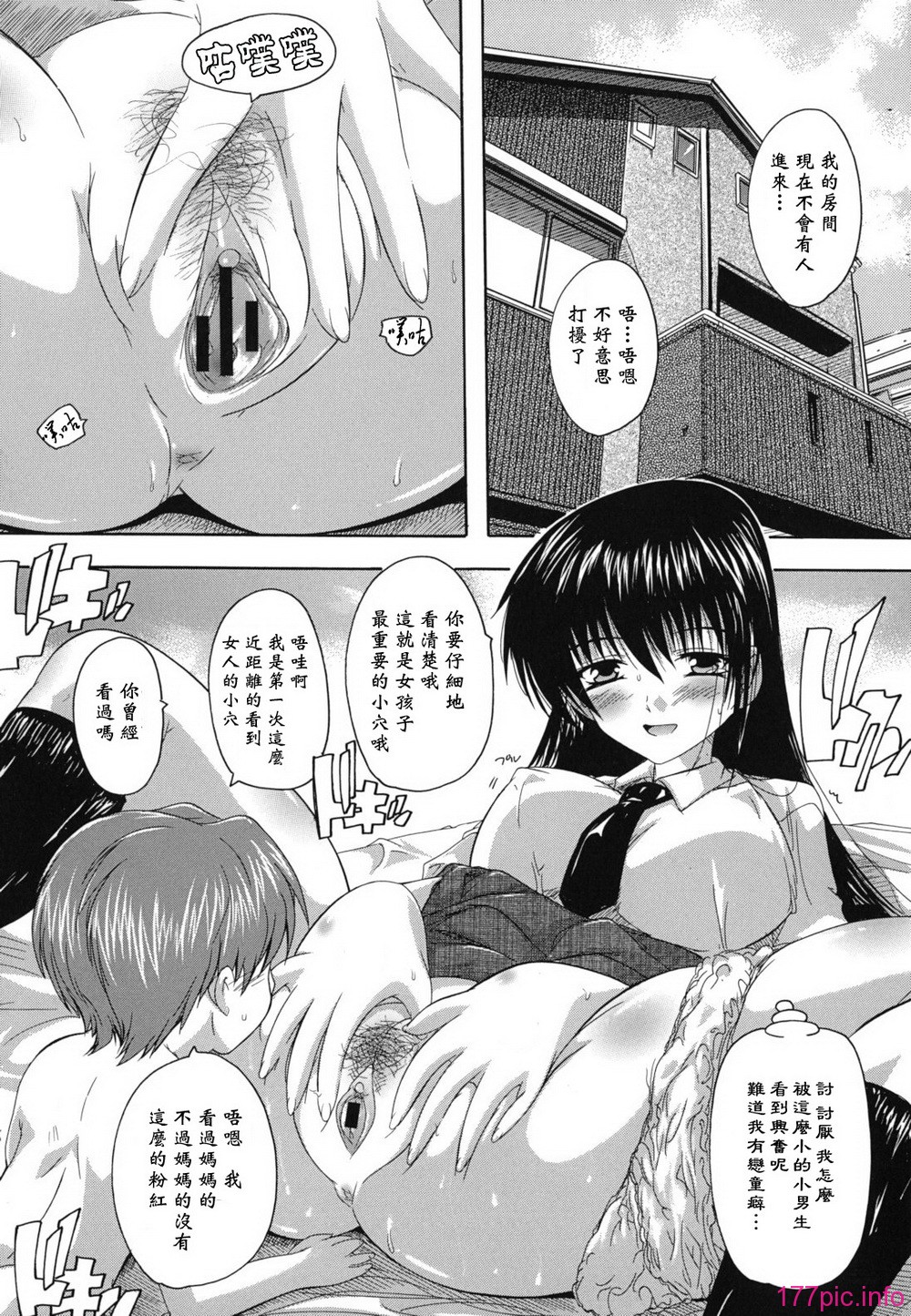 furo_0172