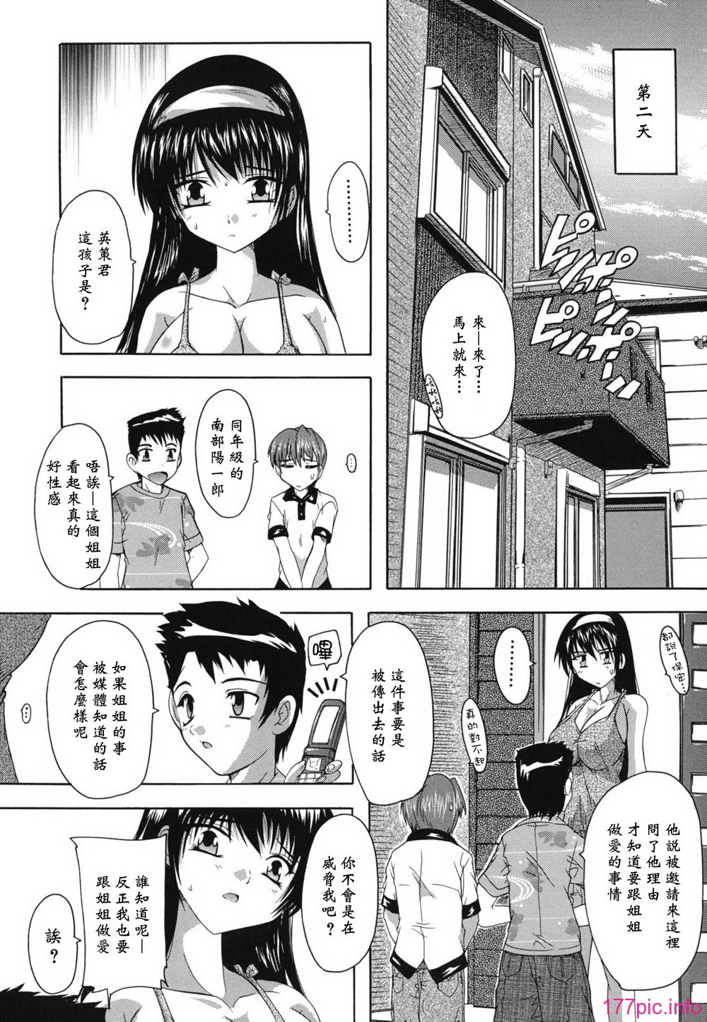 furo_0179