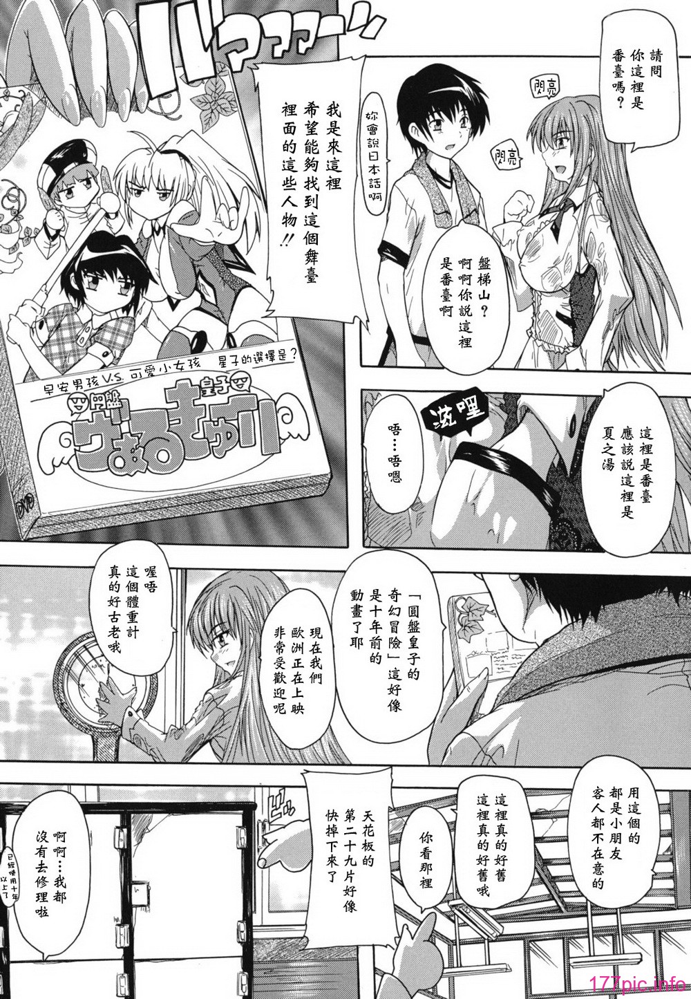 furo_0195