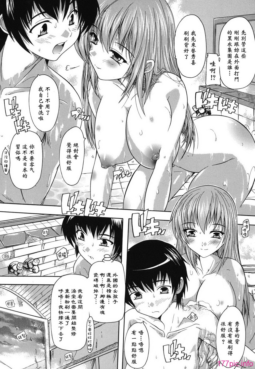 furo_0198
