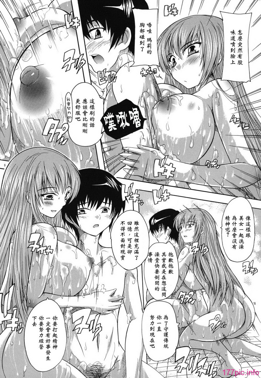 furo_0199