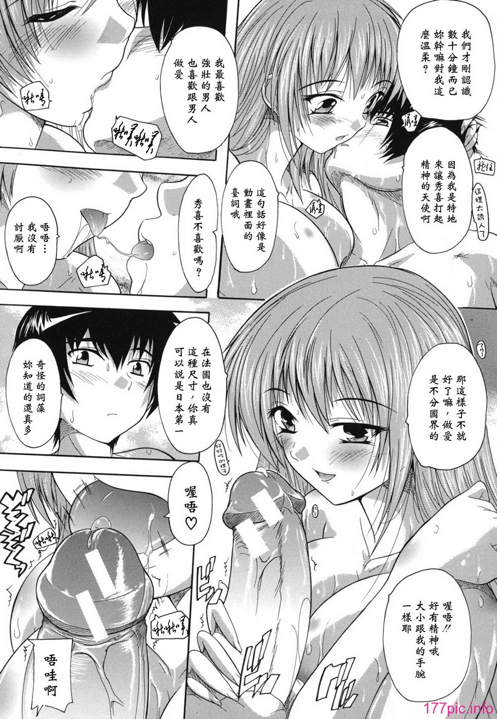 furo_0200