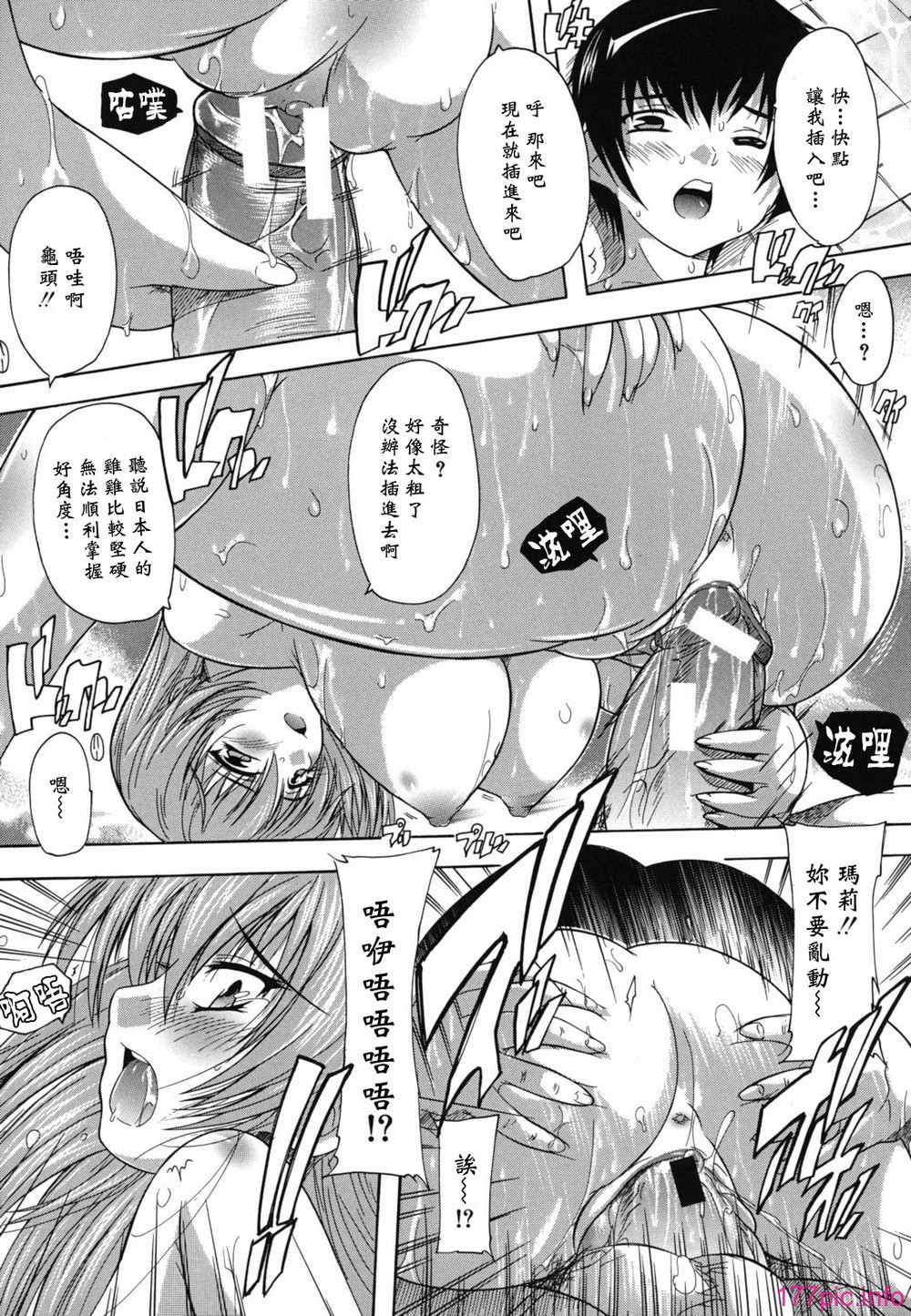 furo_0203