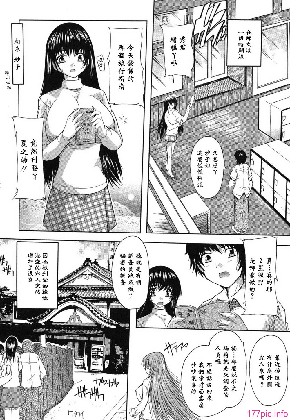 furo_0216