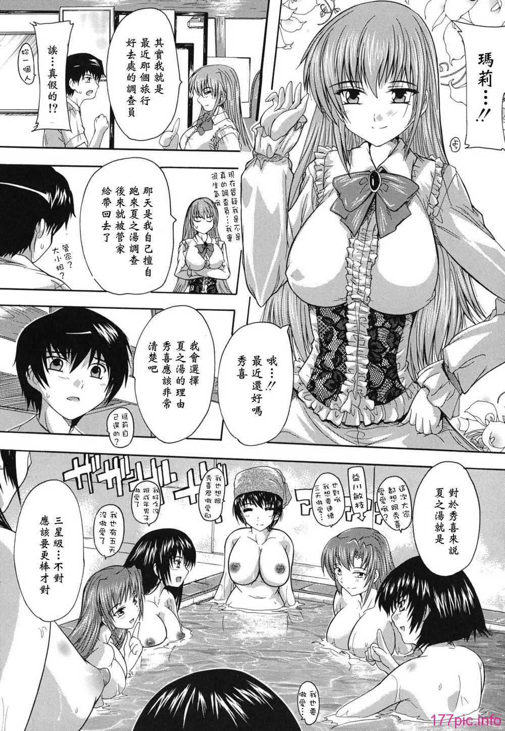 furo_0219