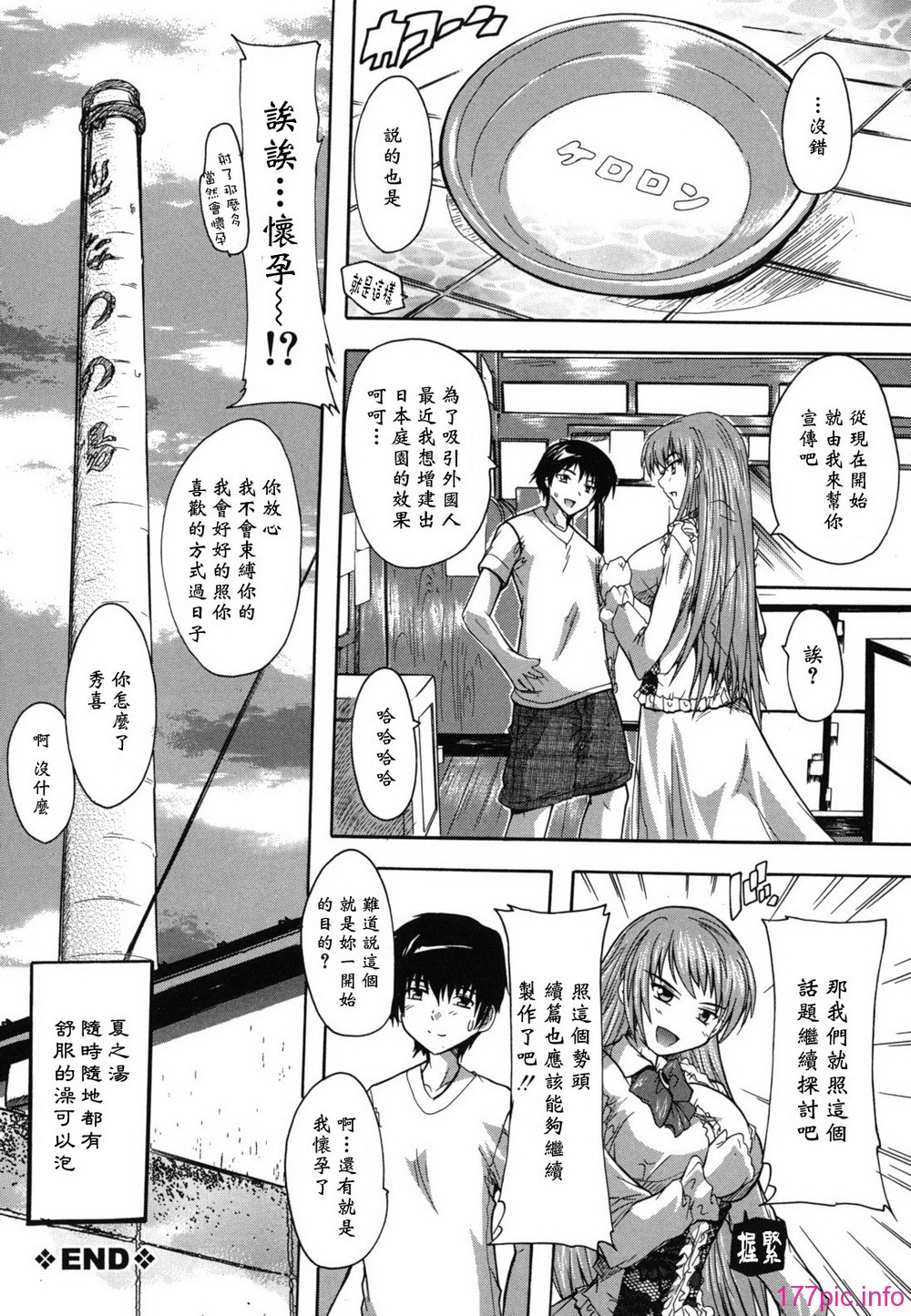 furo_0220