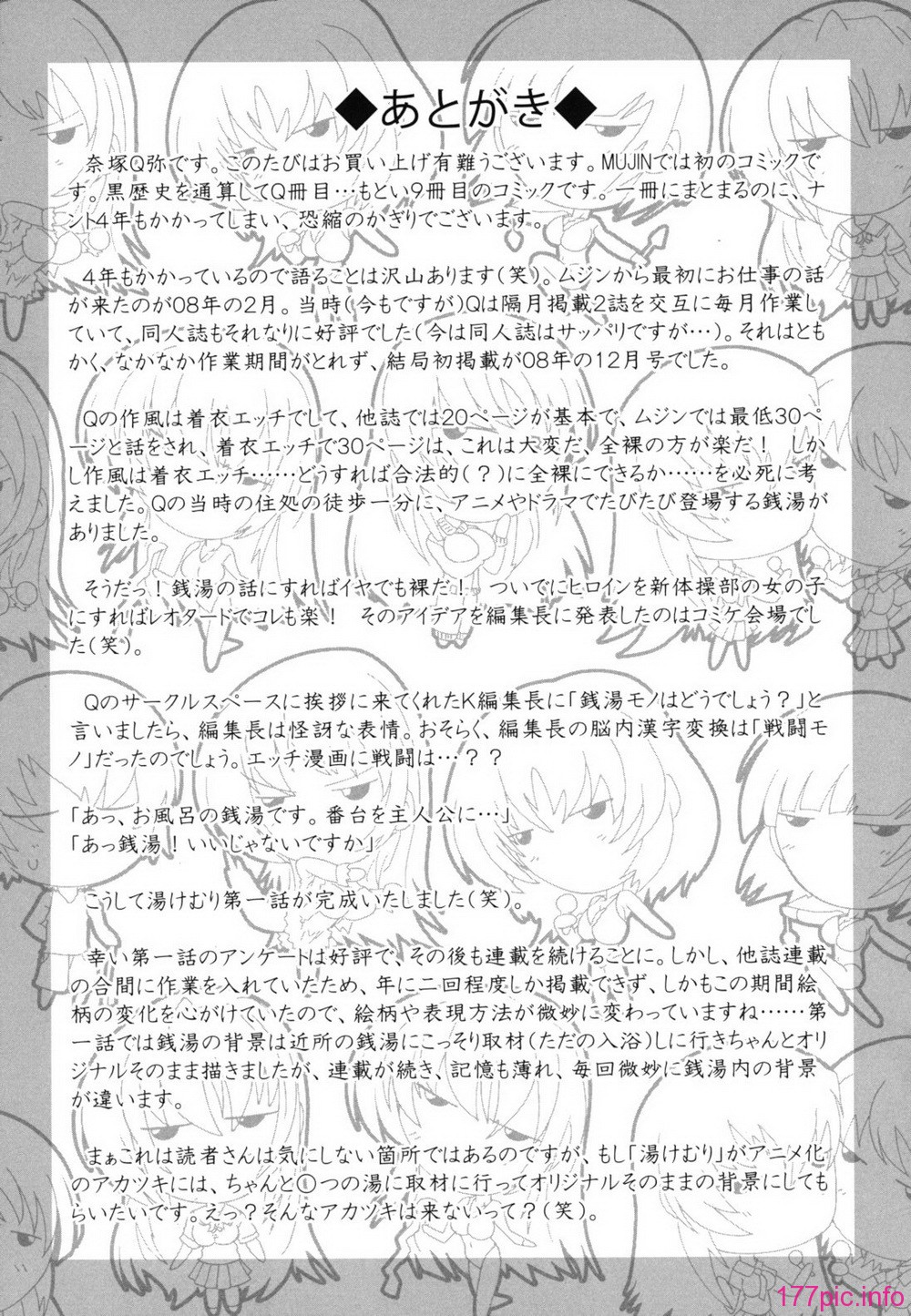furo_0221